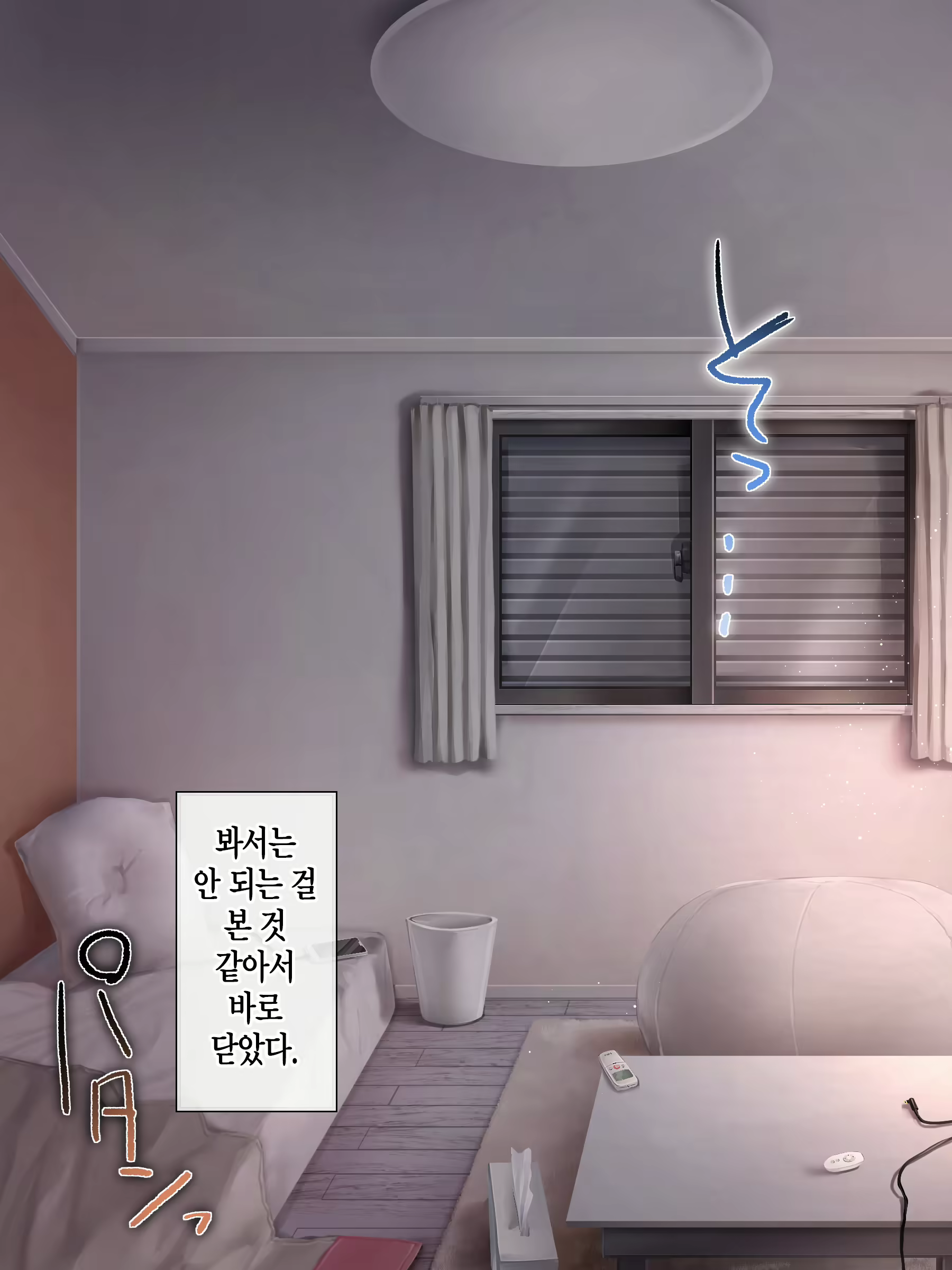 Content 2242897 - 150 페이지