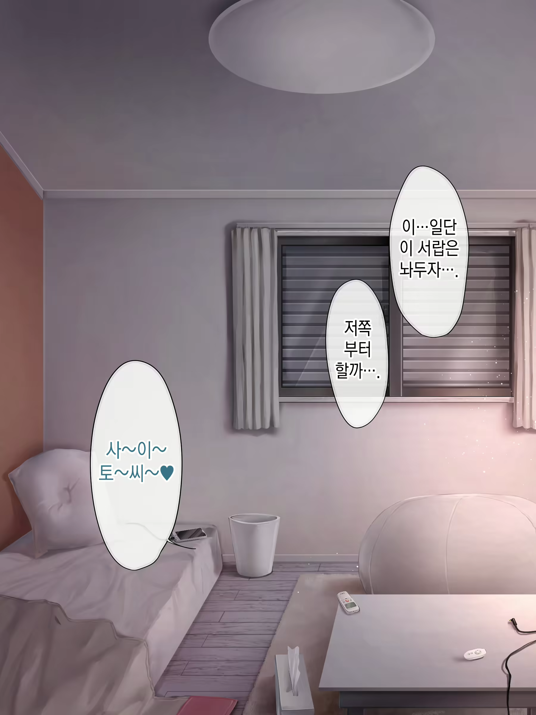 Content 2242897 - 151 페이지