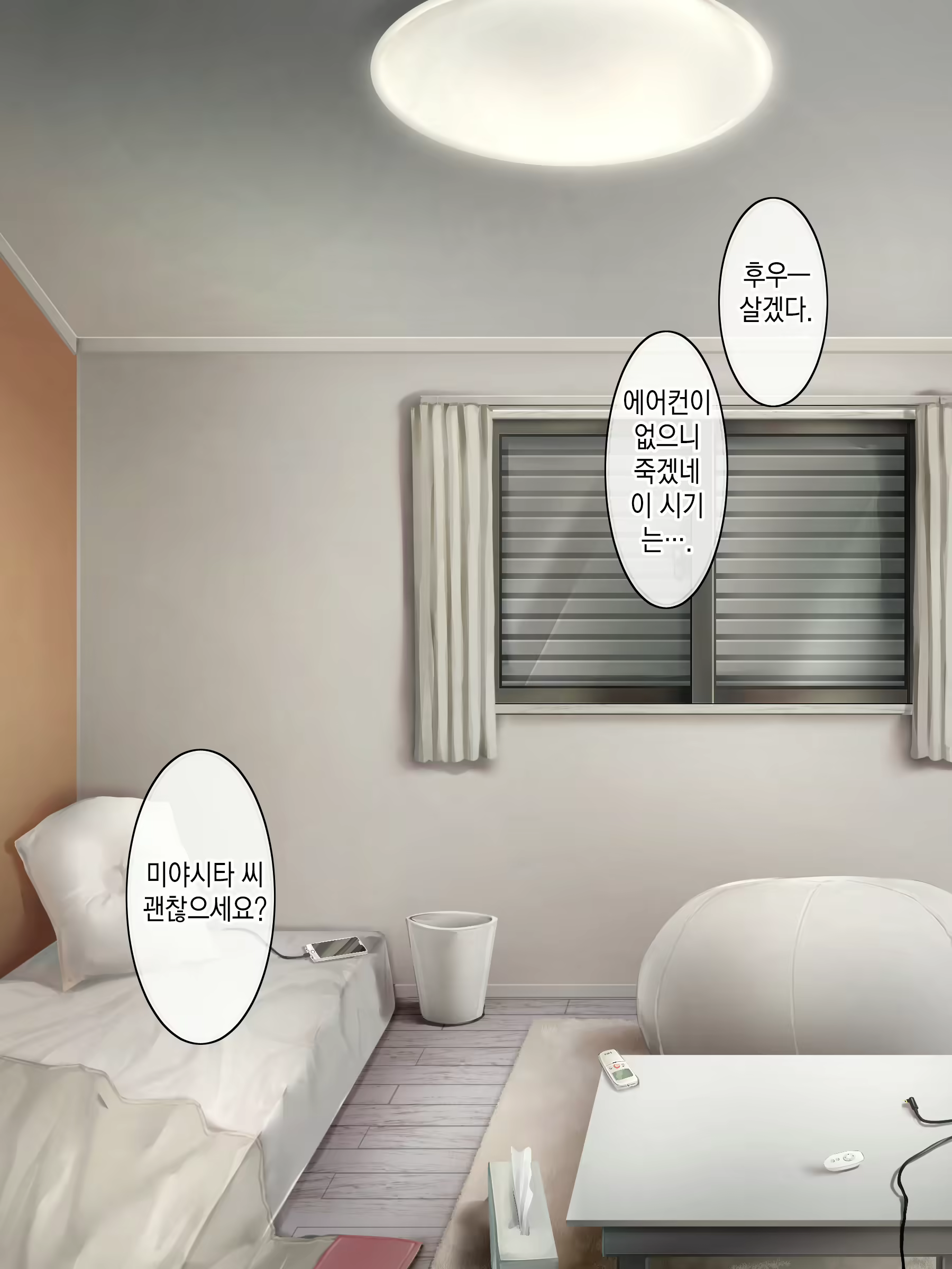 Content 2242897 - 174 페이지