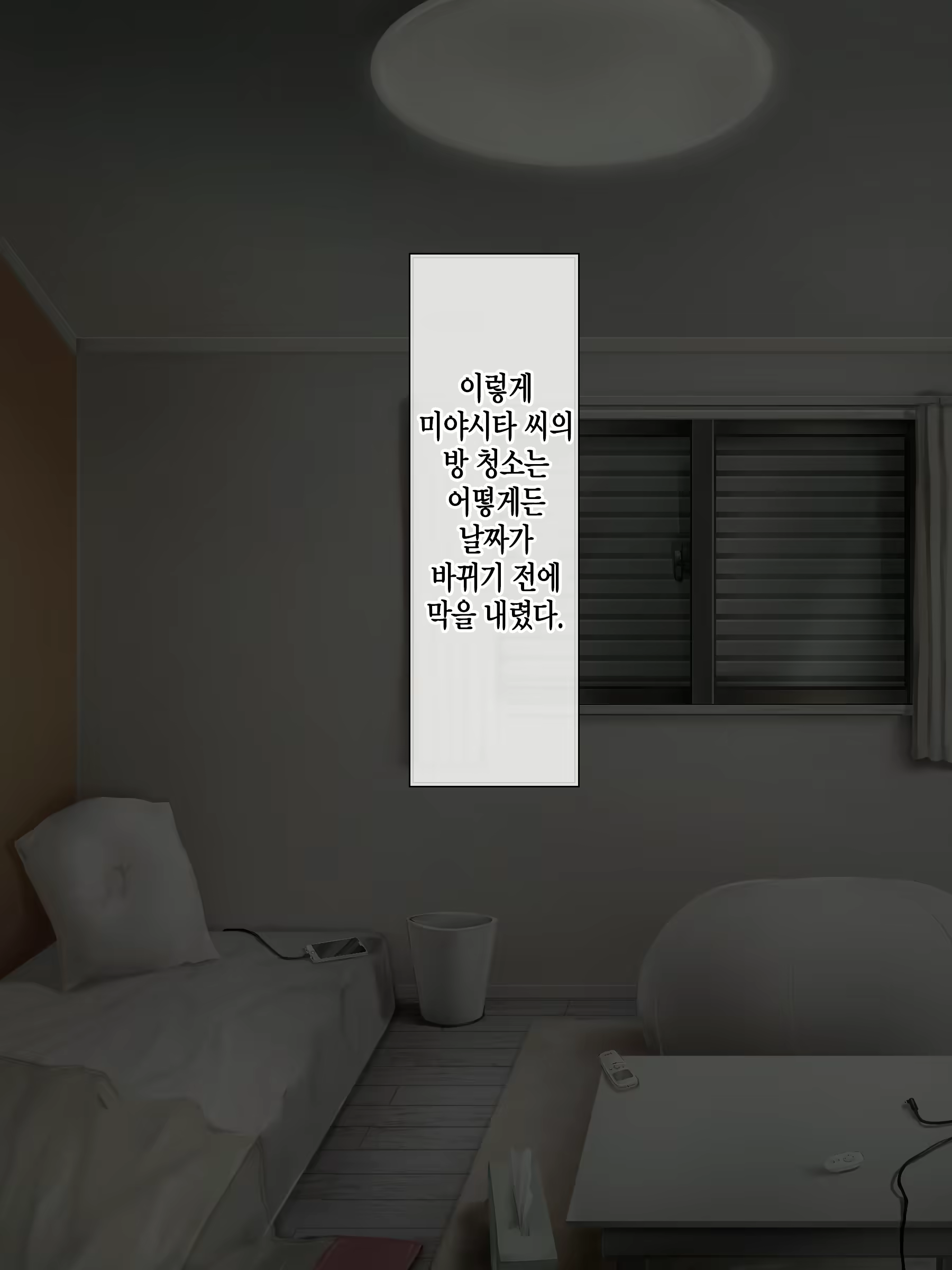 Content 2242897 - 179 페이지