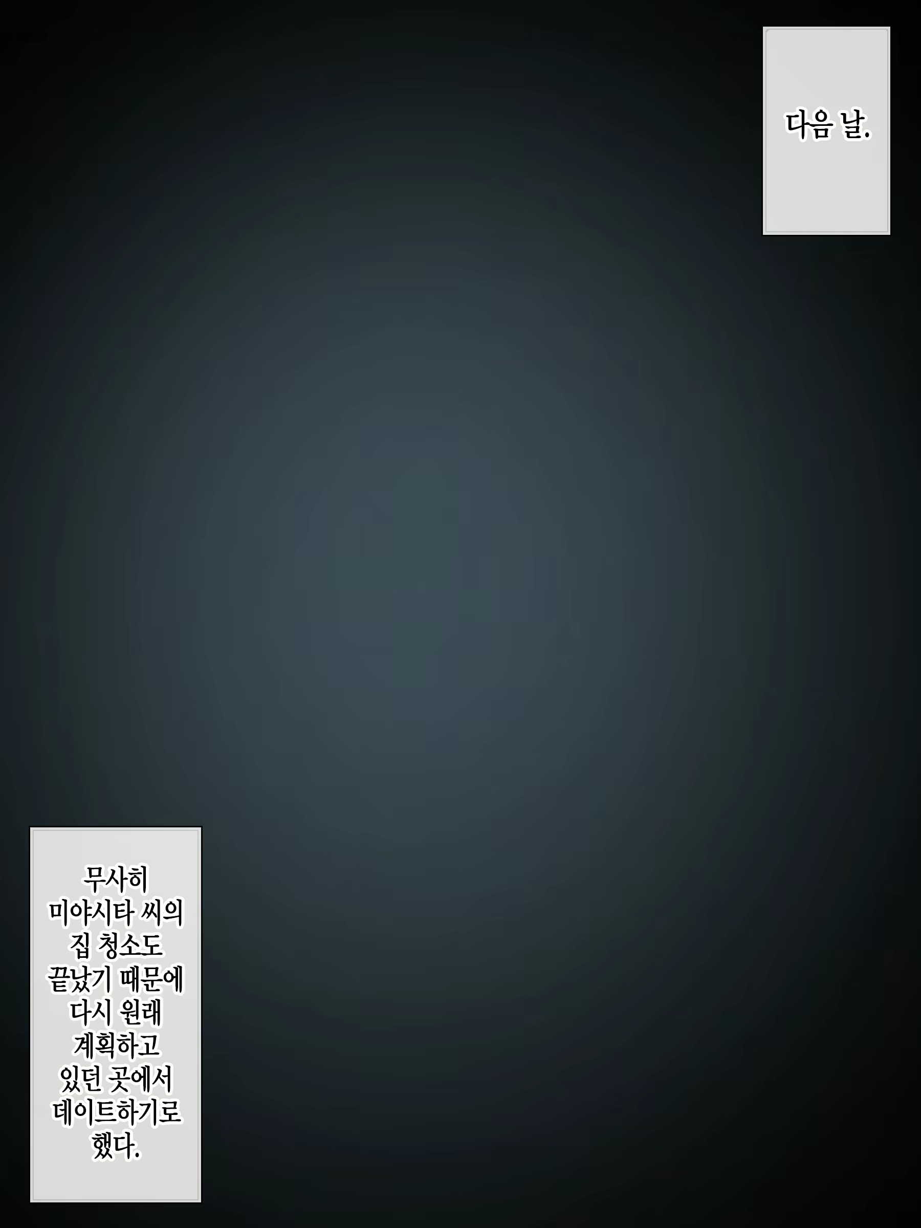 Content 2242897 - 195 페이지
