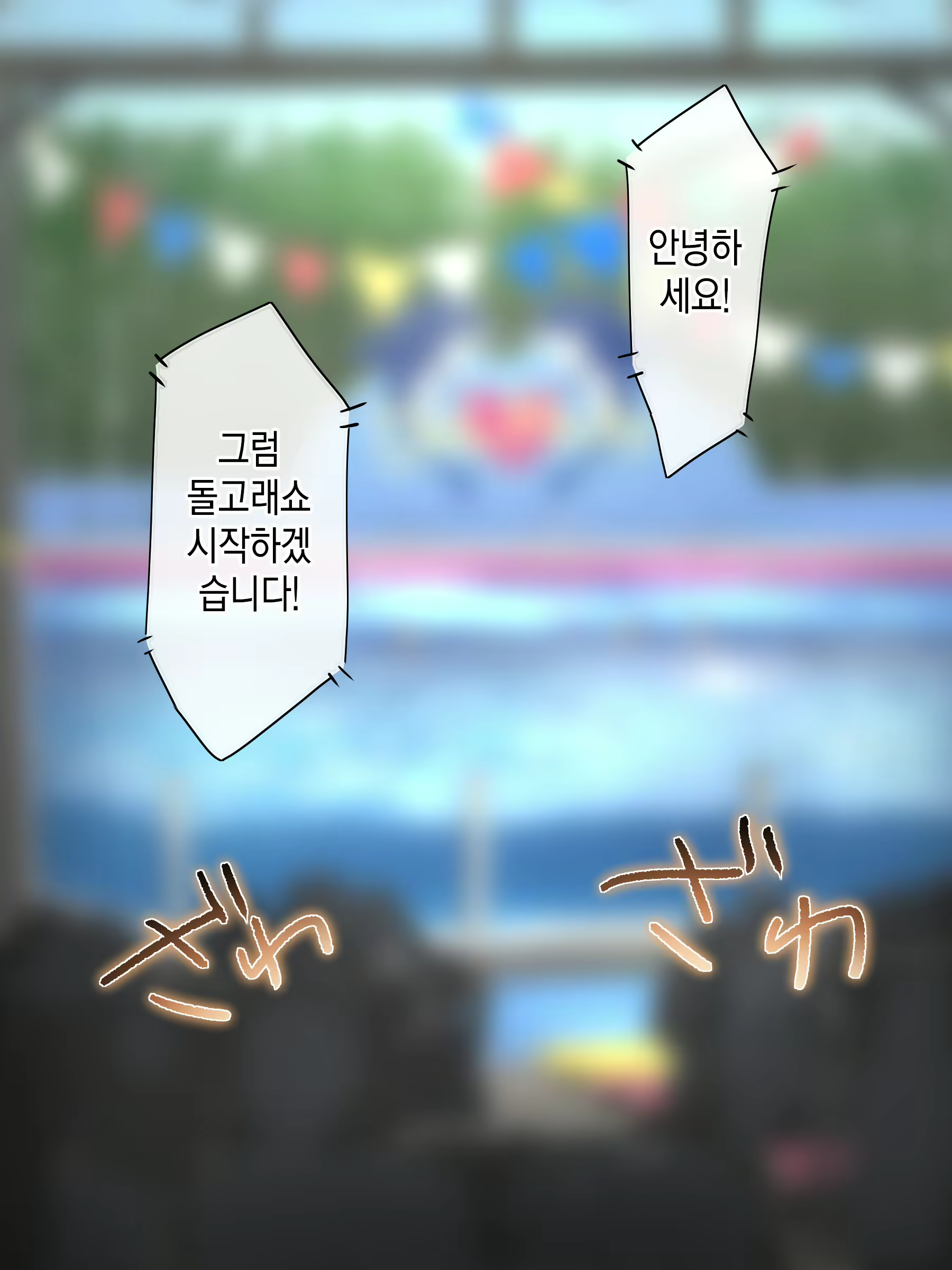 Content 2242897 - 207 페이지