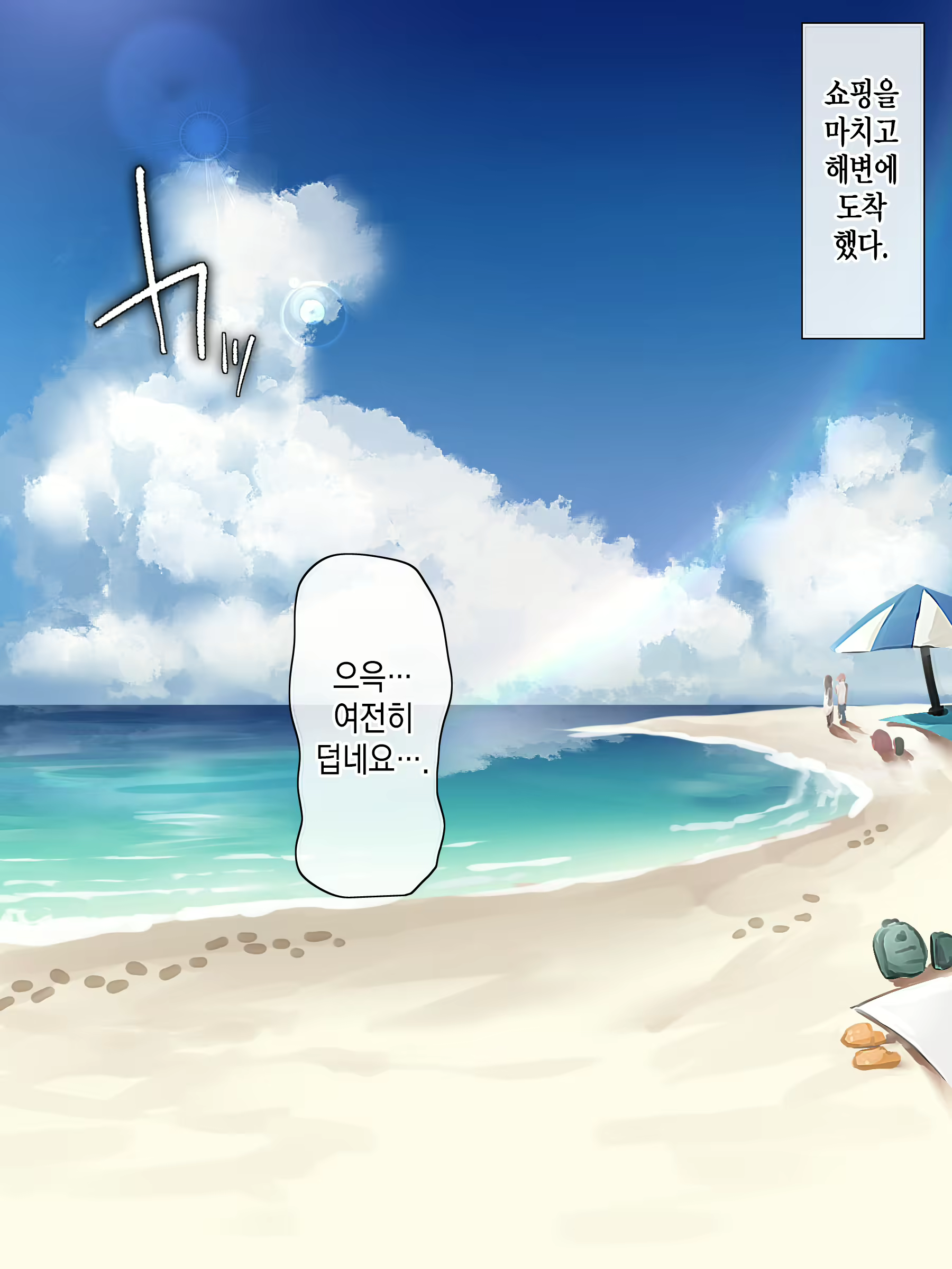Content 2242897 - 217 페이지