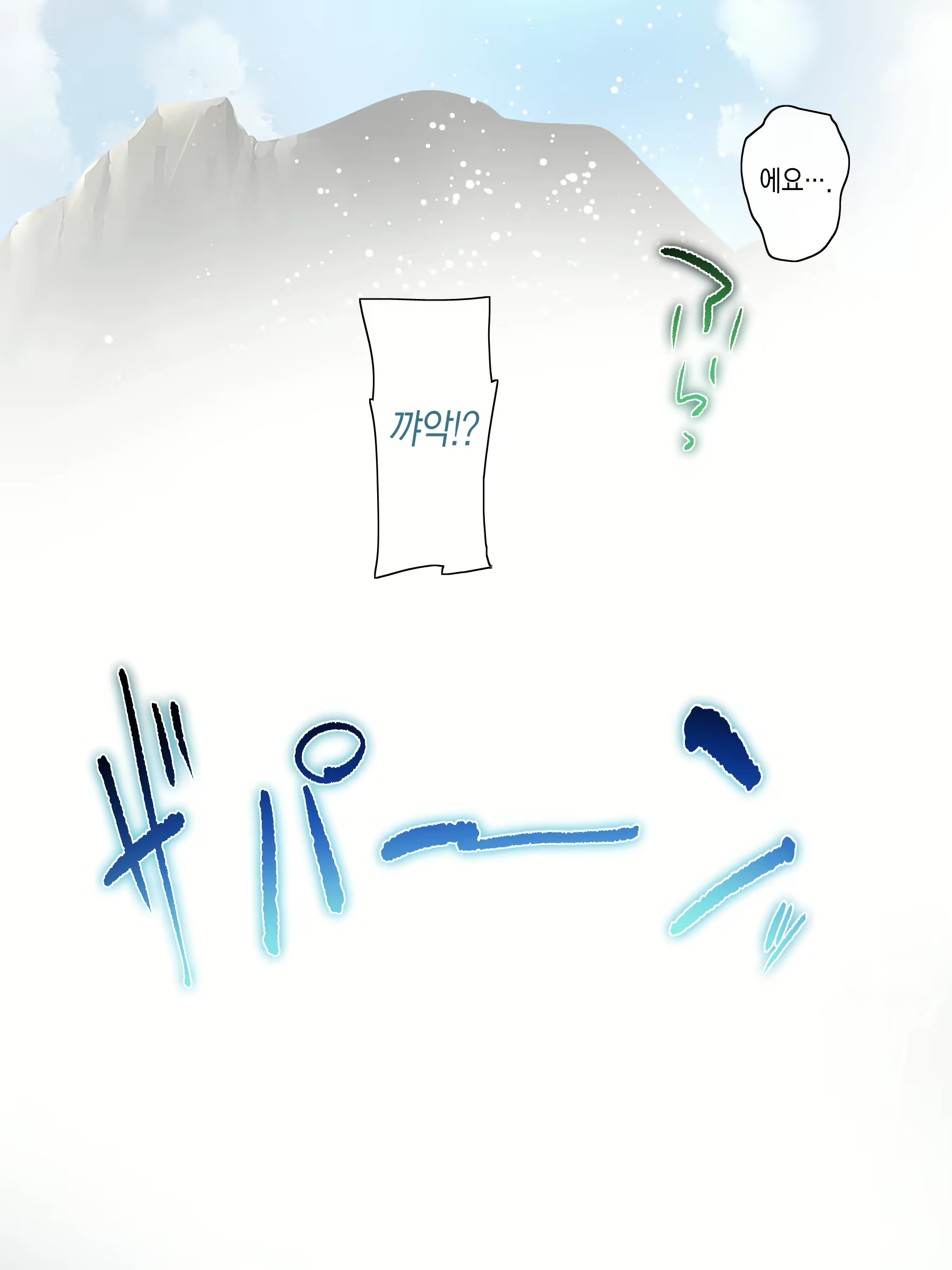 Content 2242897 - 253 페이지
