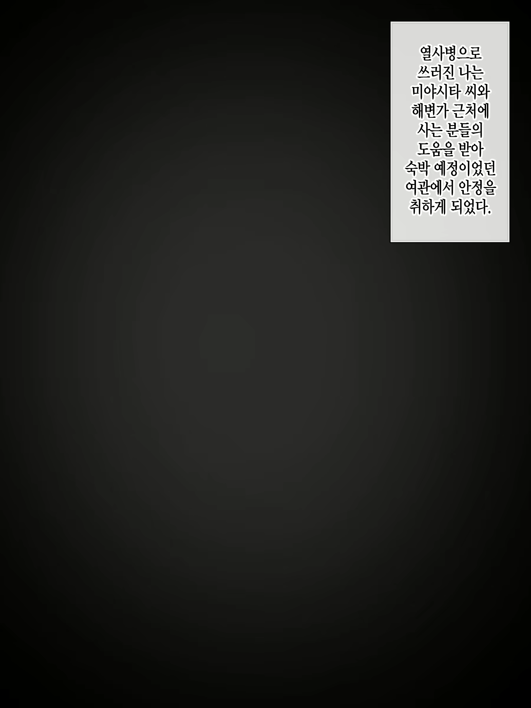 Content 2242897 - 260 페이지