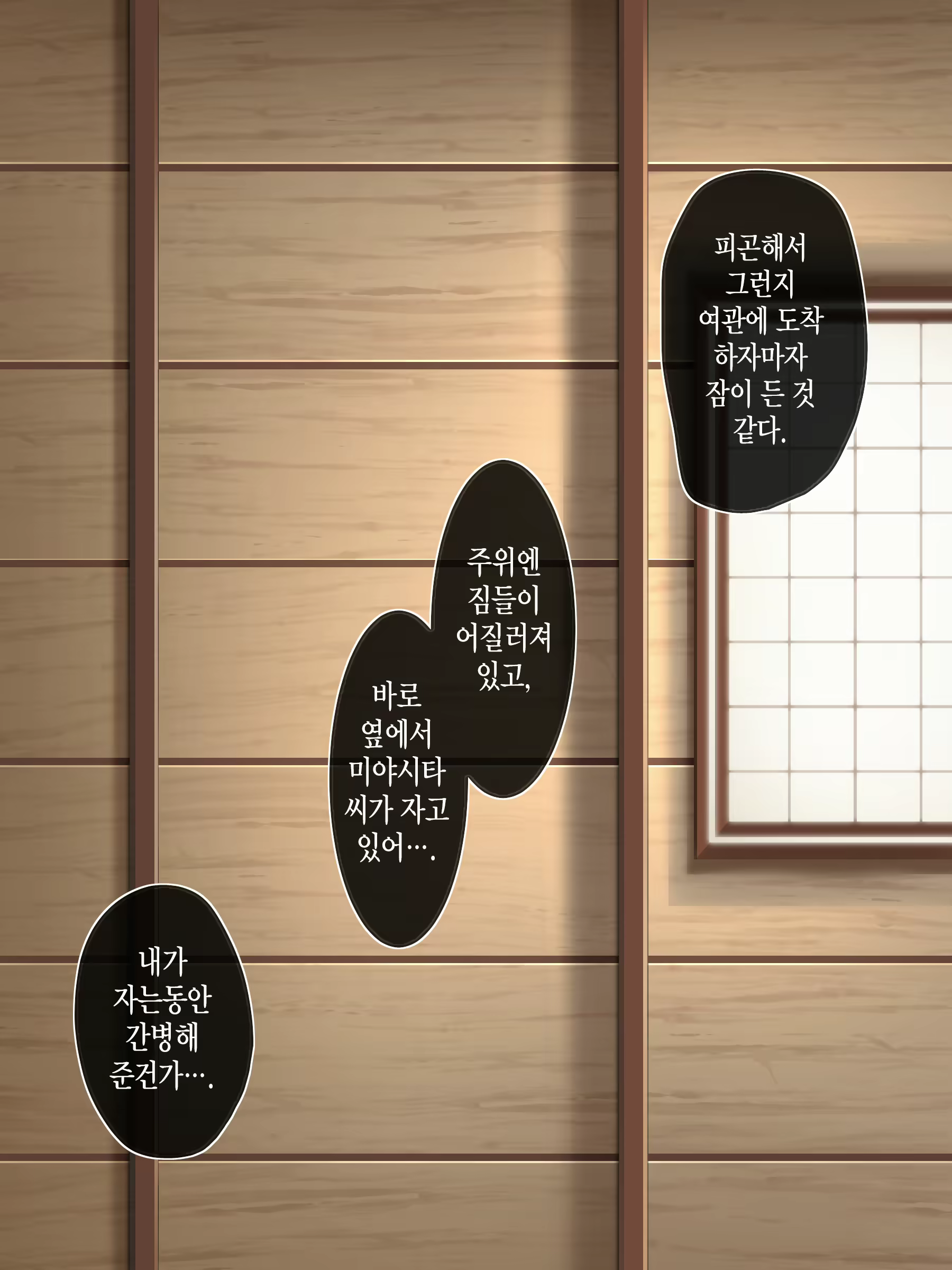 Content 2242897 - 262 페이지