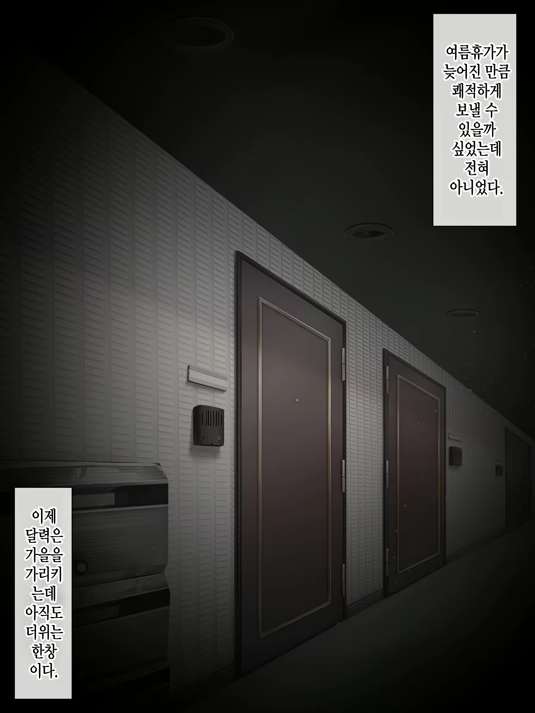 Content 2242897 - 3 페이지