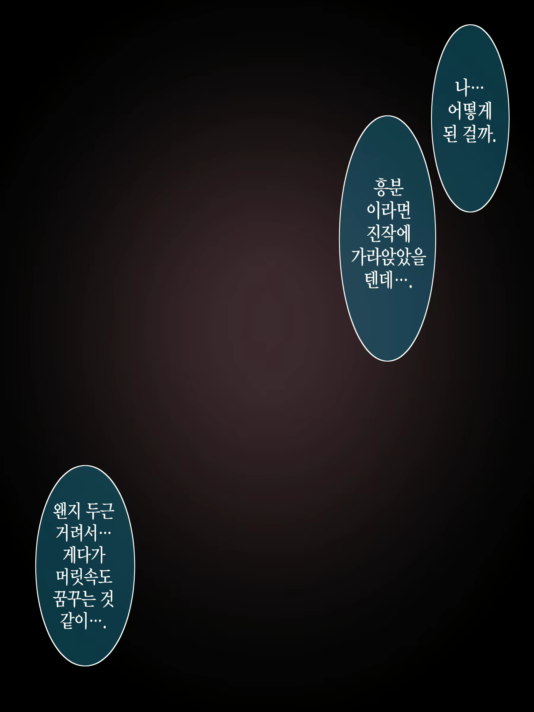 Content 2242897 - 311 페이지
