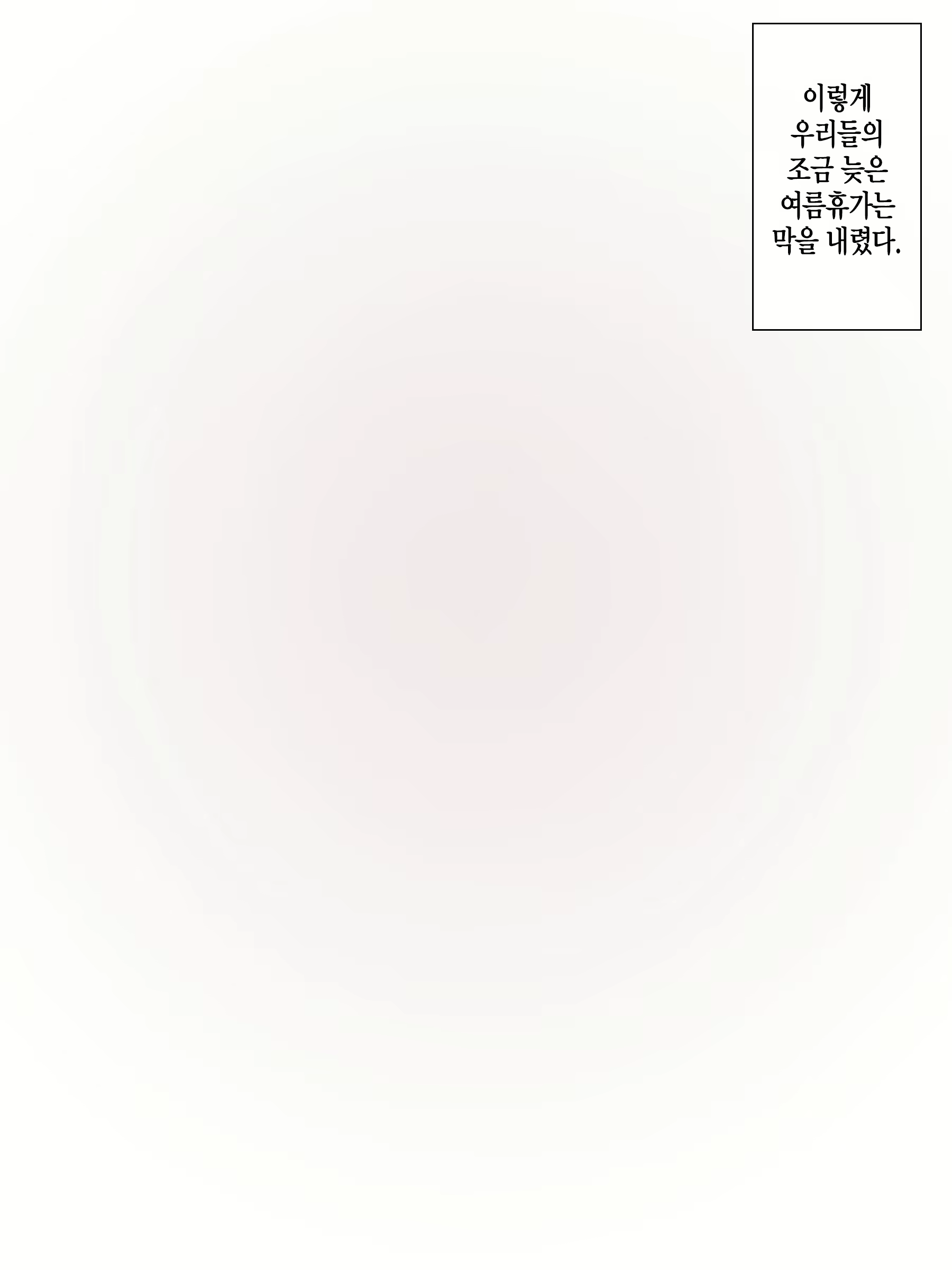 Content 2242897 - 373 페이지