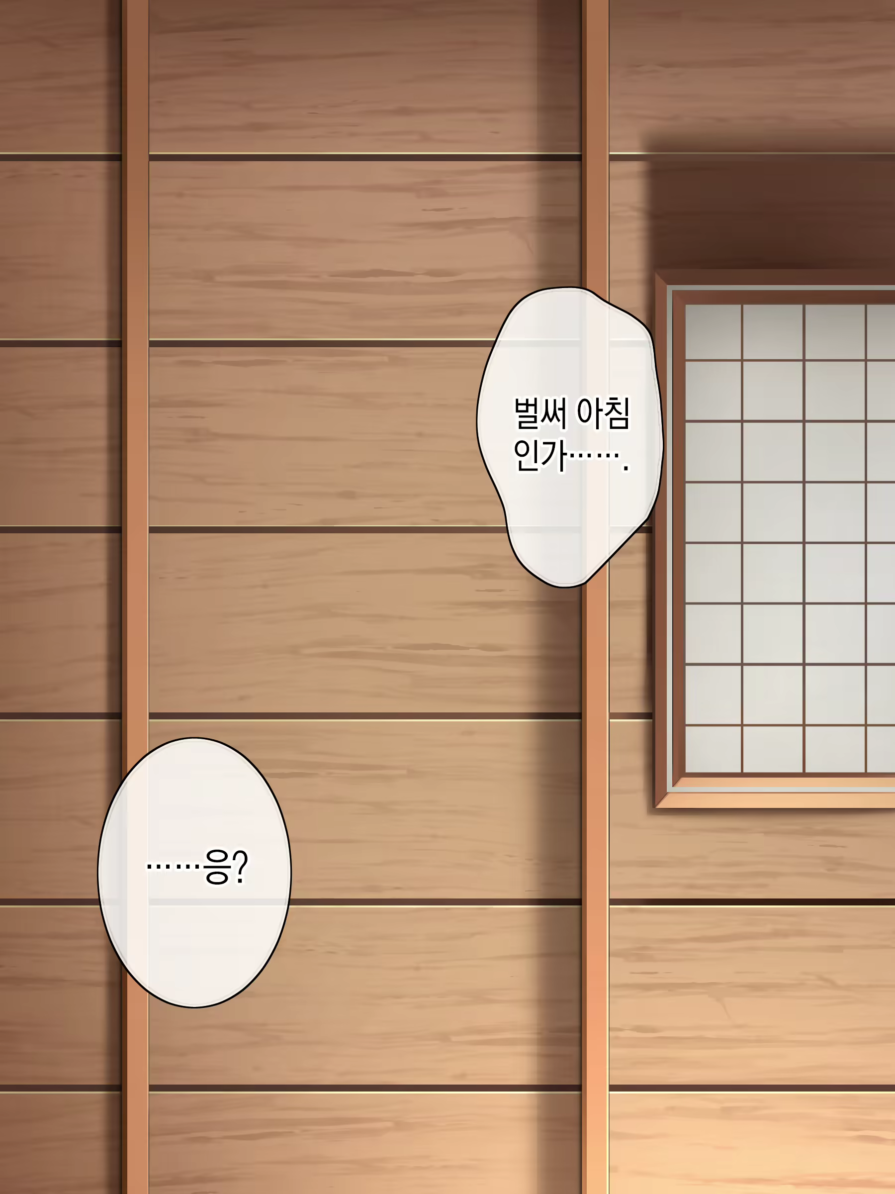 Content 2242897 - 375 페이지