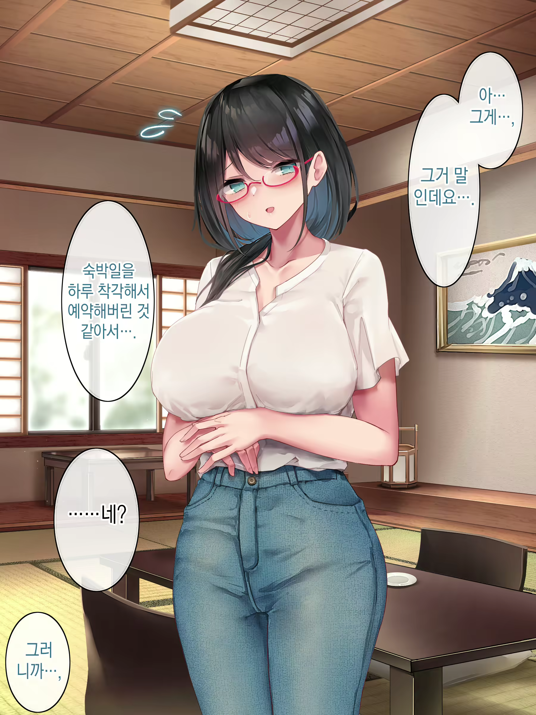 Content 2242897 - 379 페이지