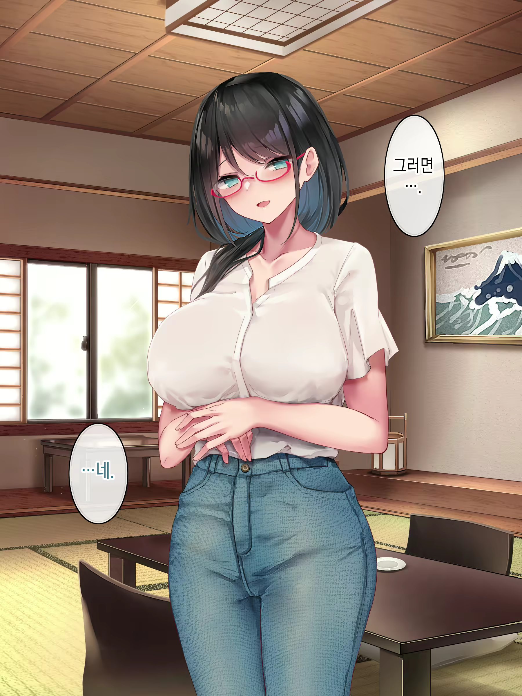 Content 2242897 - 382 페이지