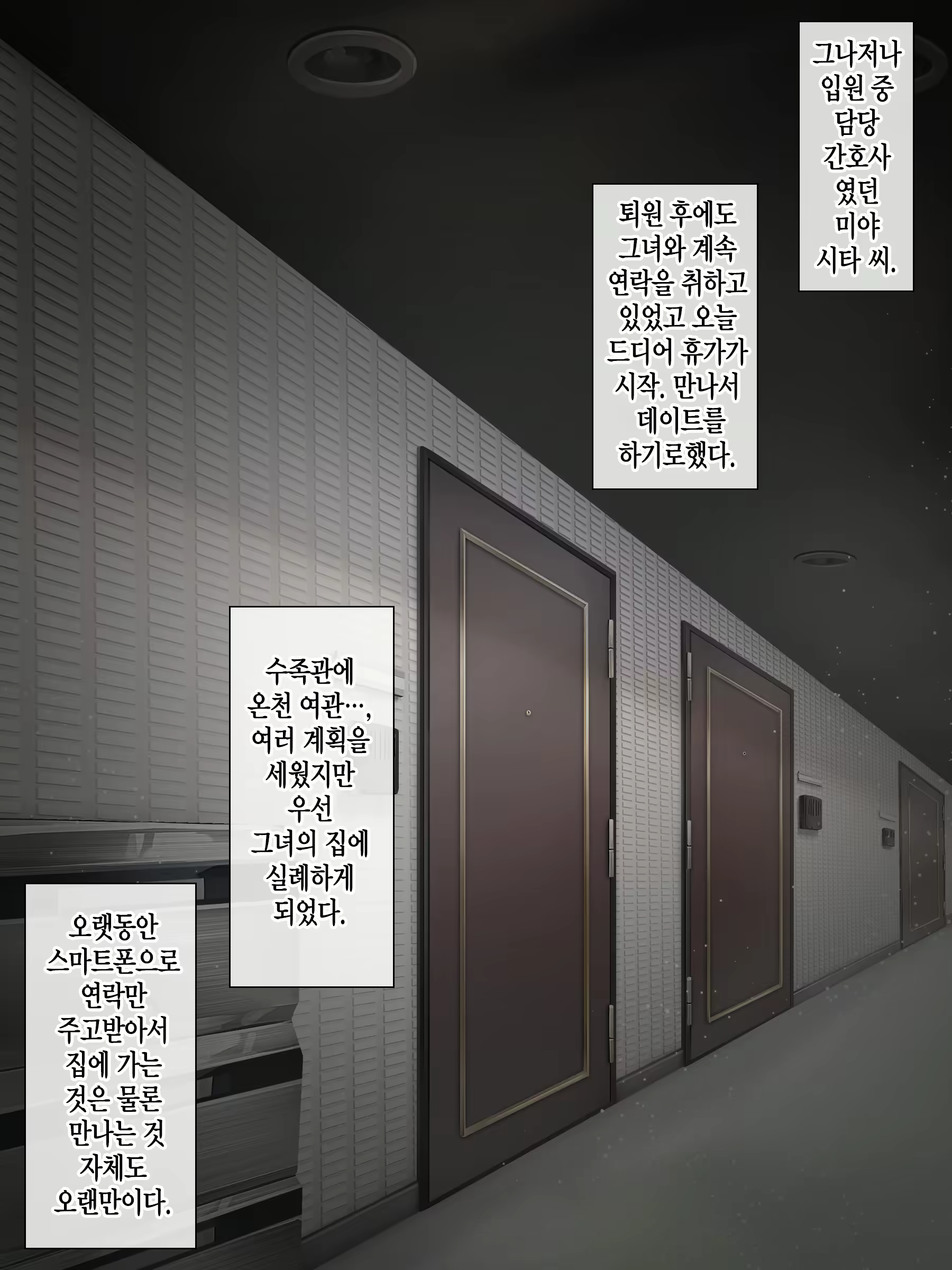 Content 2242897 - 4 페이지