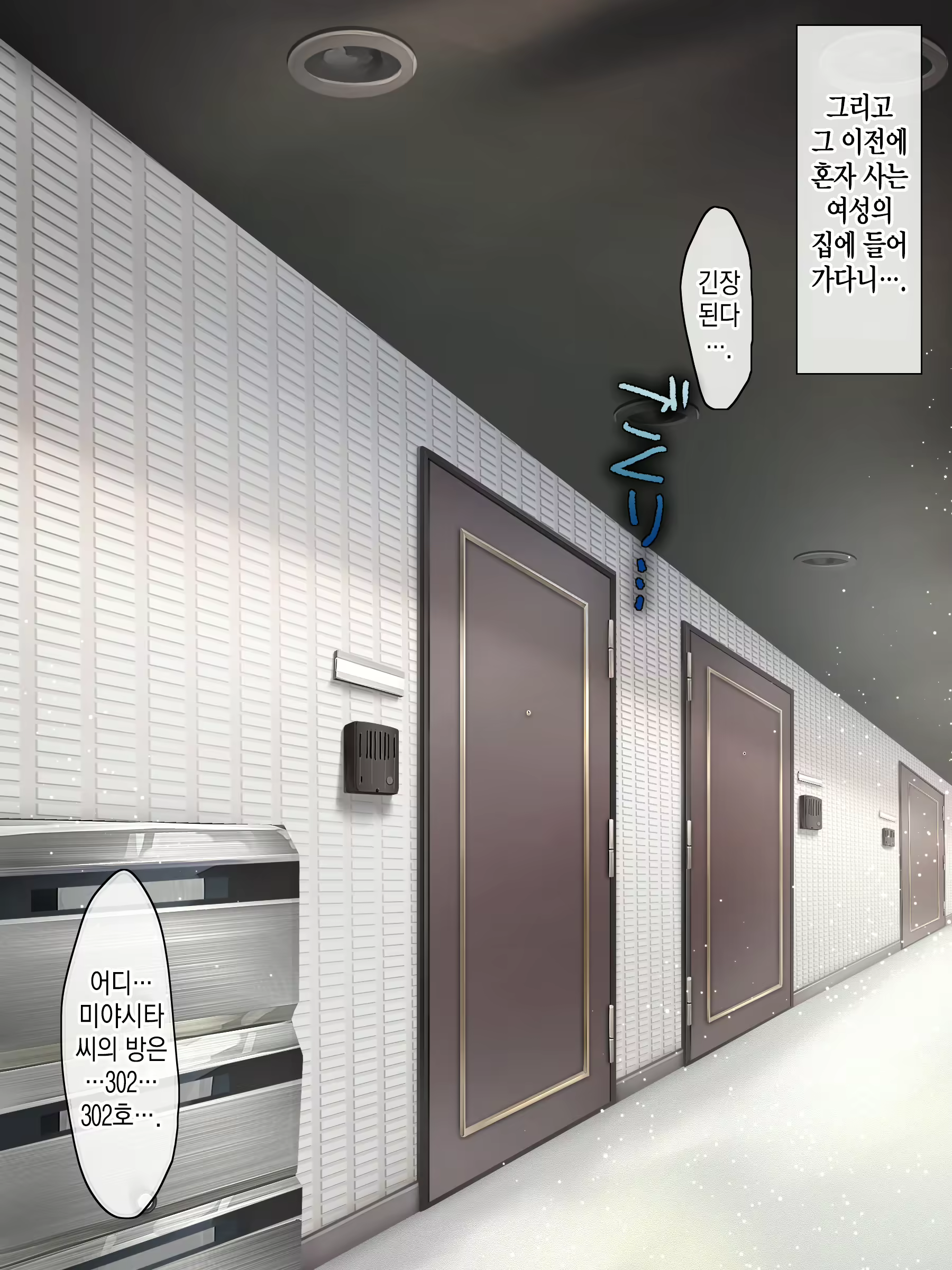 Content 2242897 - 5 페이지