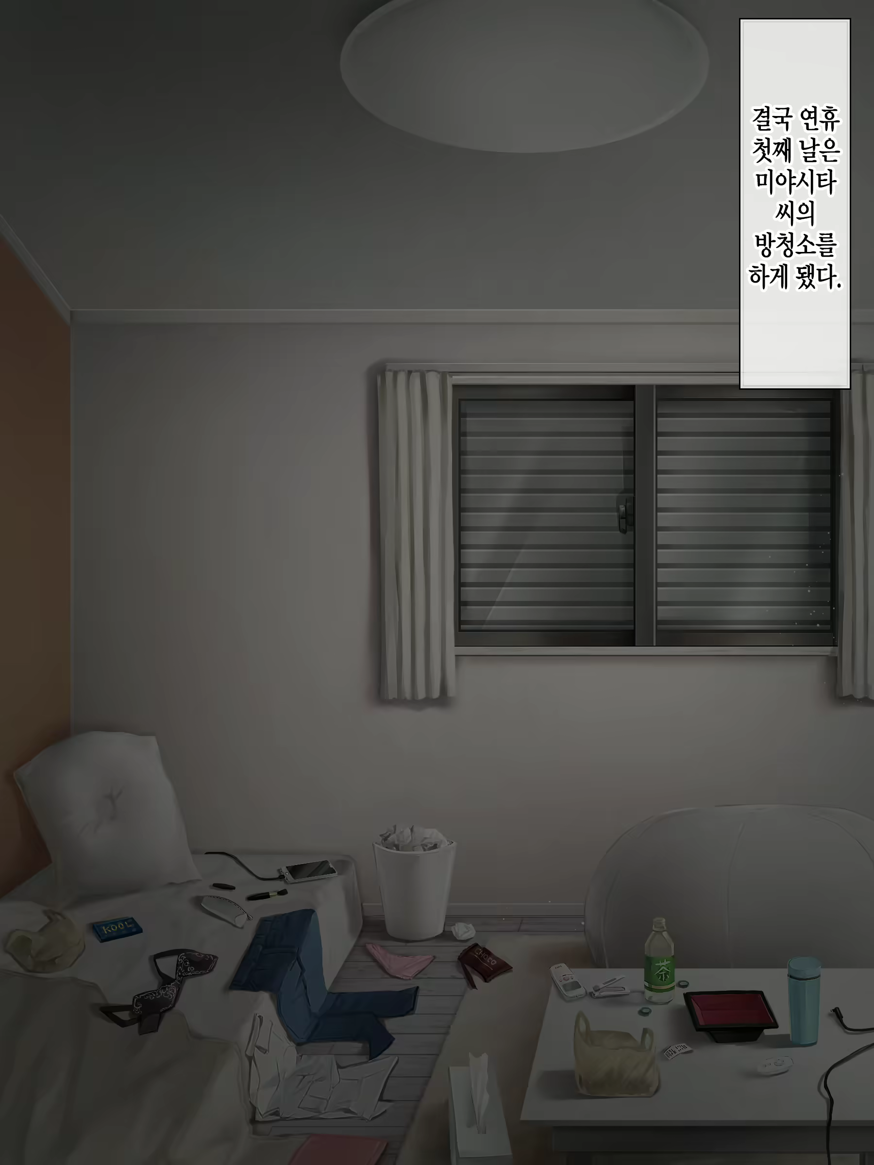 Content 2242897 - 57 페이지