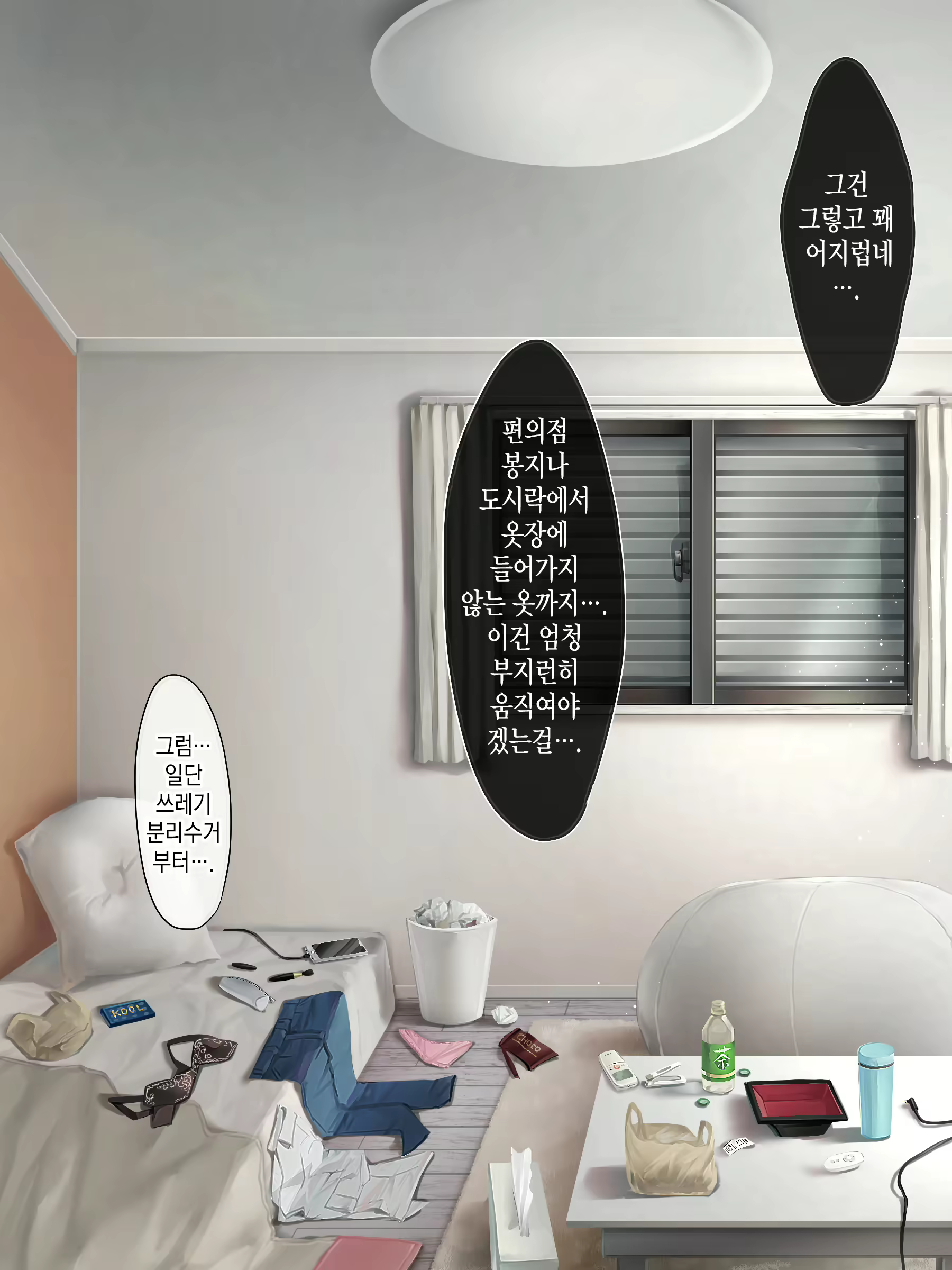 Content 2242897 - 58 페이지