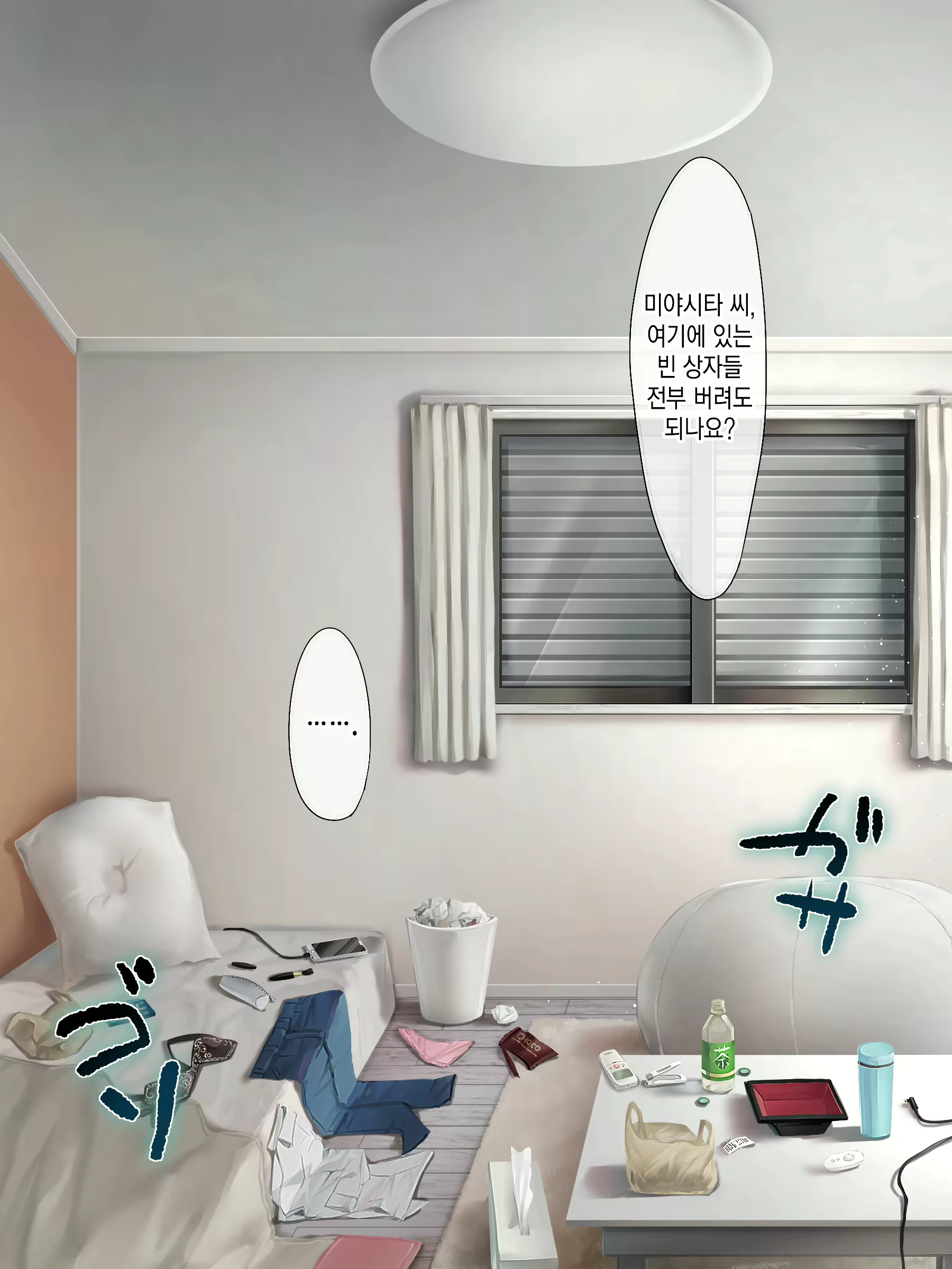 Content 2242897 - 59 페이지