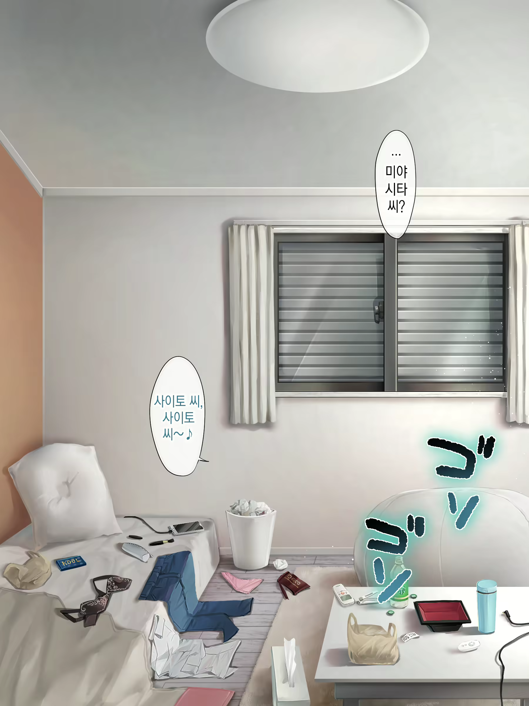 Content 2242897 - 60 페이지