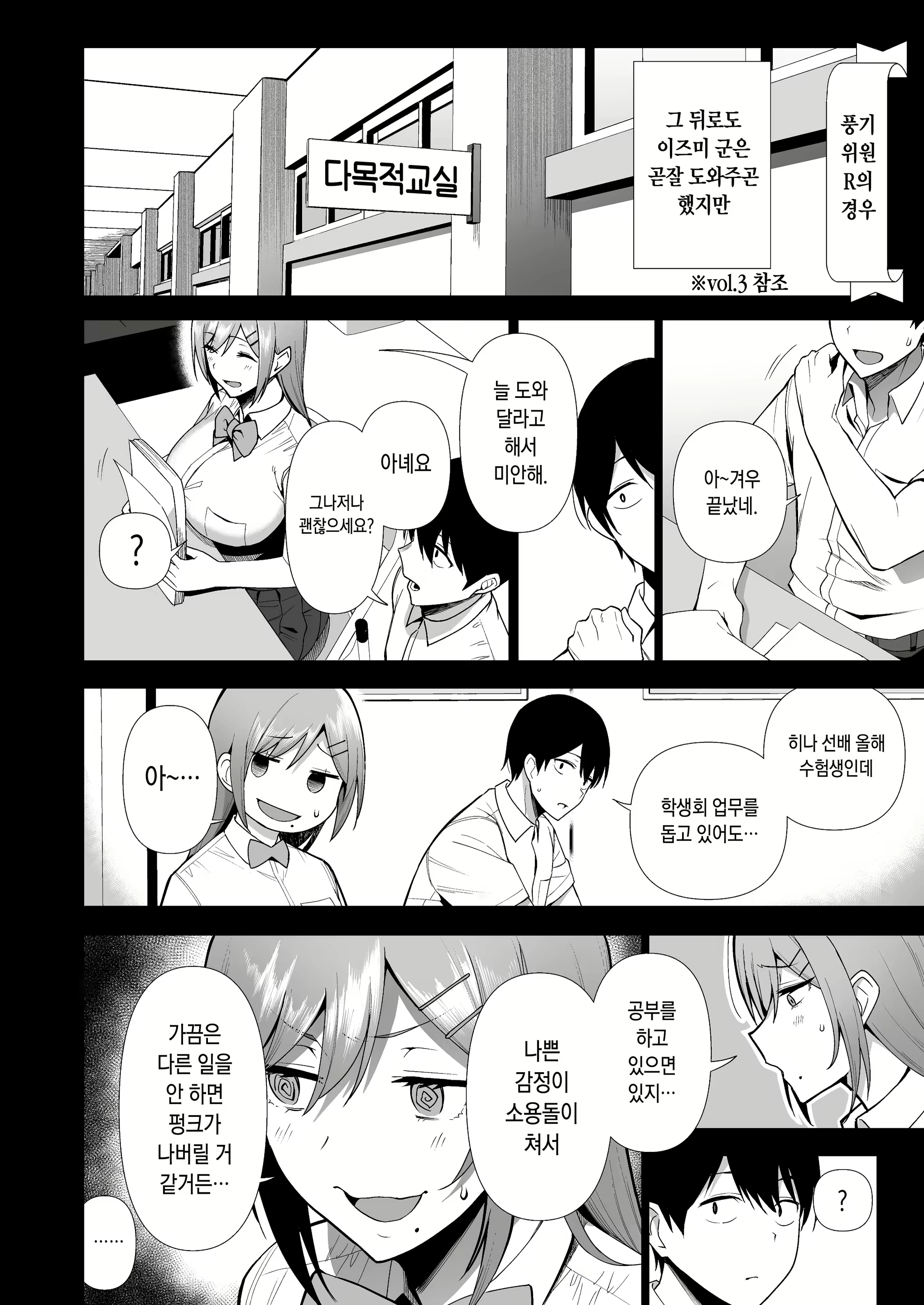 Content 2242994 - 15 페이지