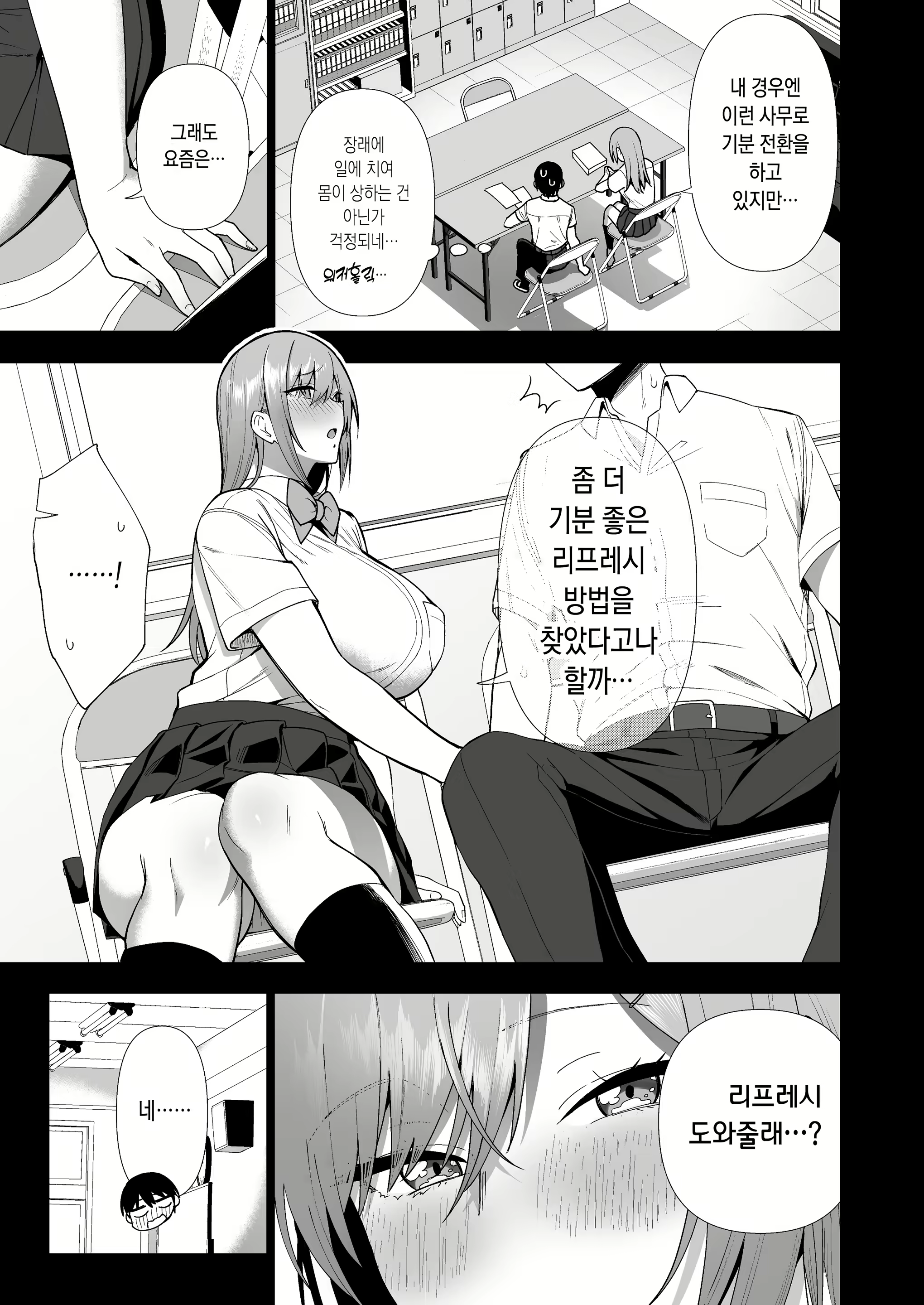 Content 2242994 - 16 페이지