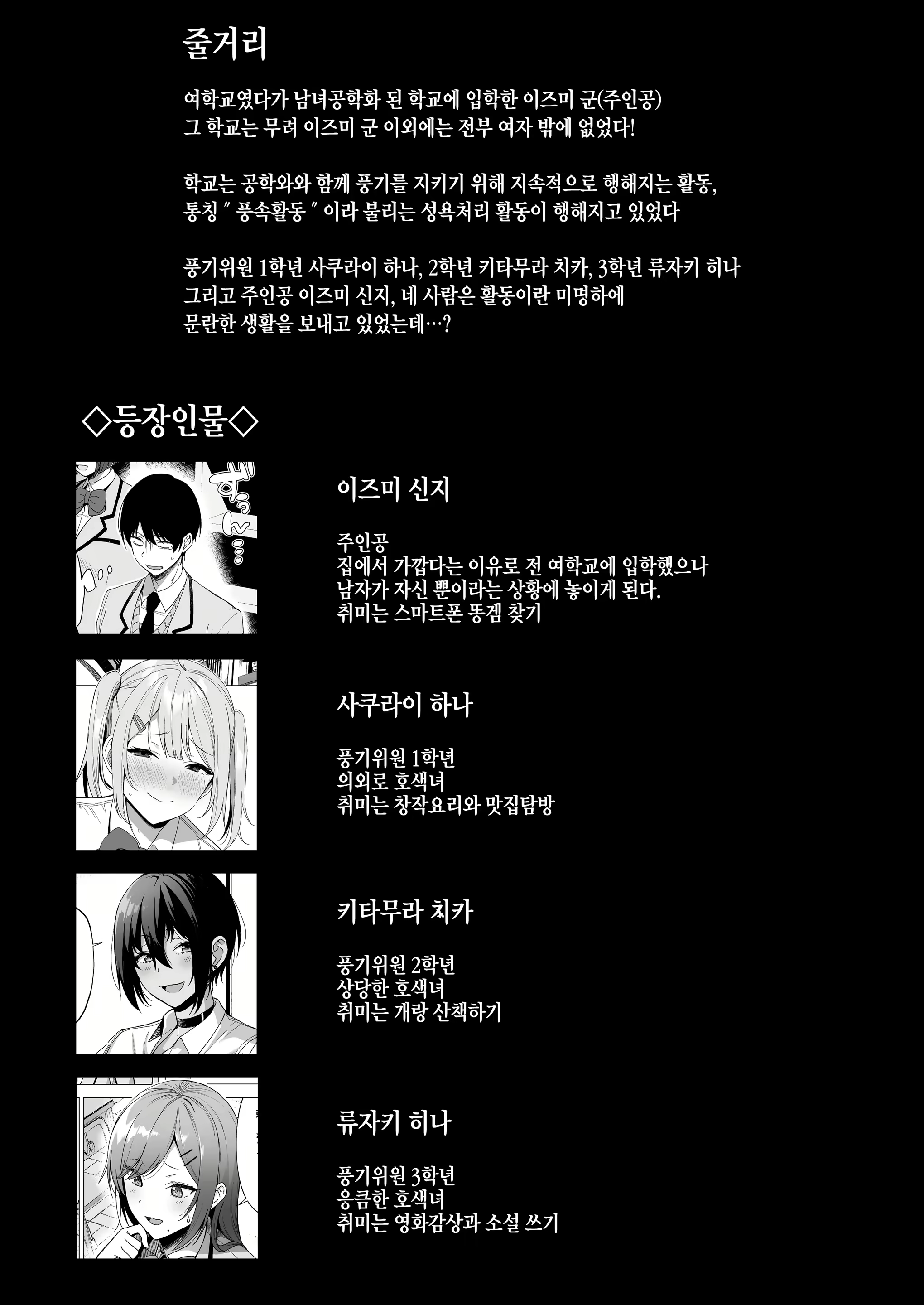 Content 2242994 - 2 페이지