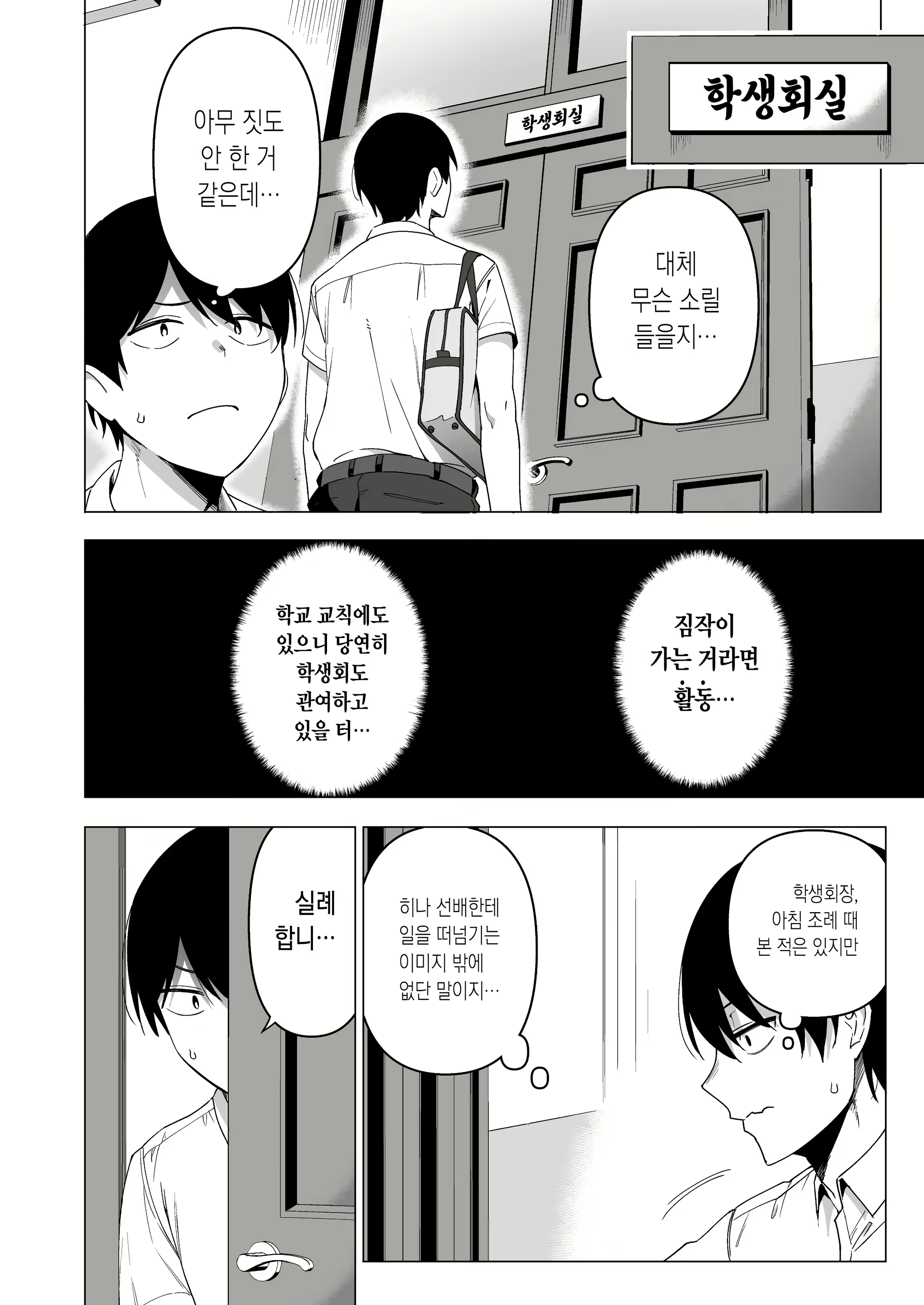 Content 2242994 - 25 페이지