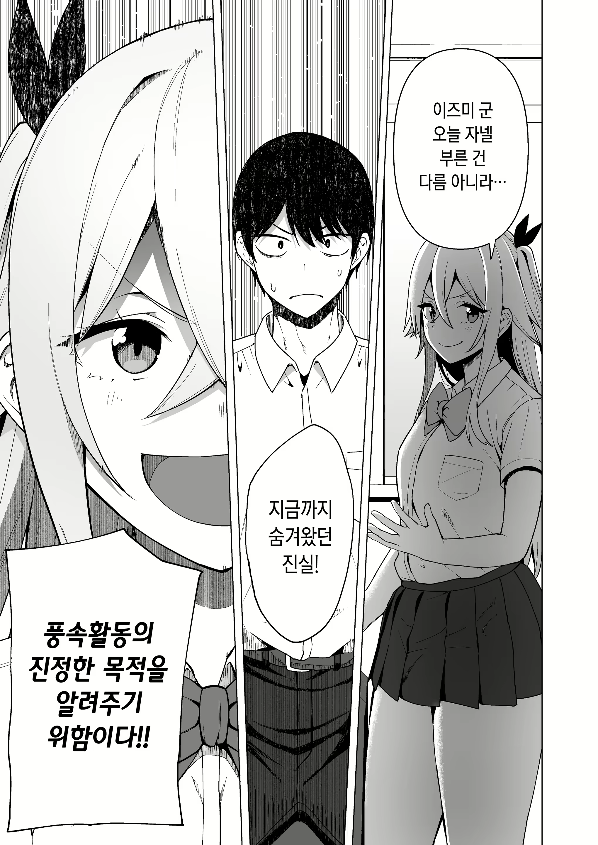 Content 2242994 - 28 페이지