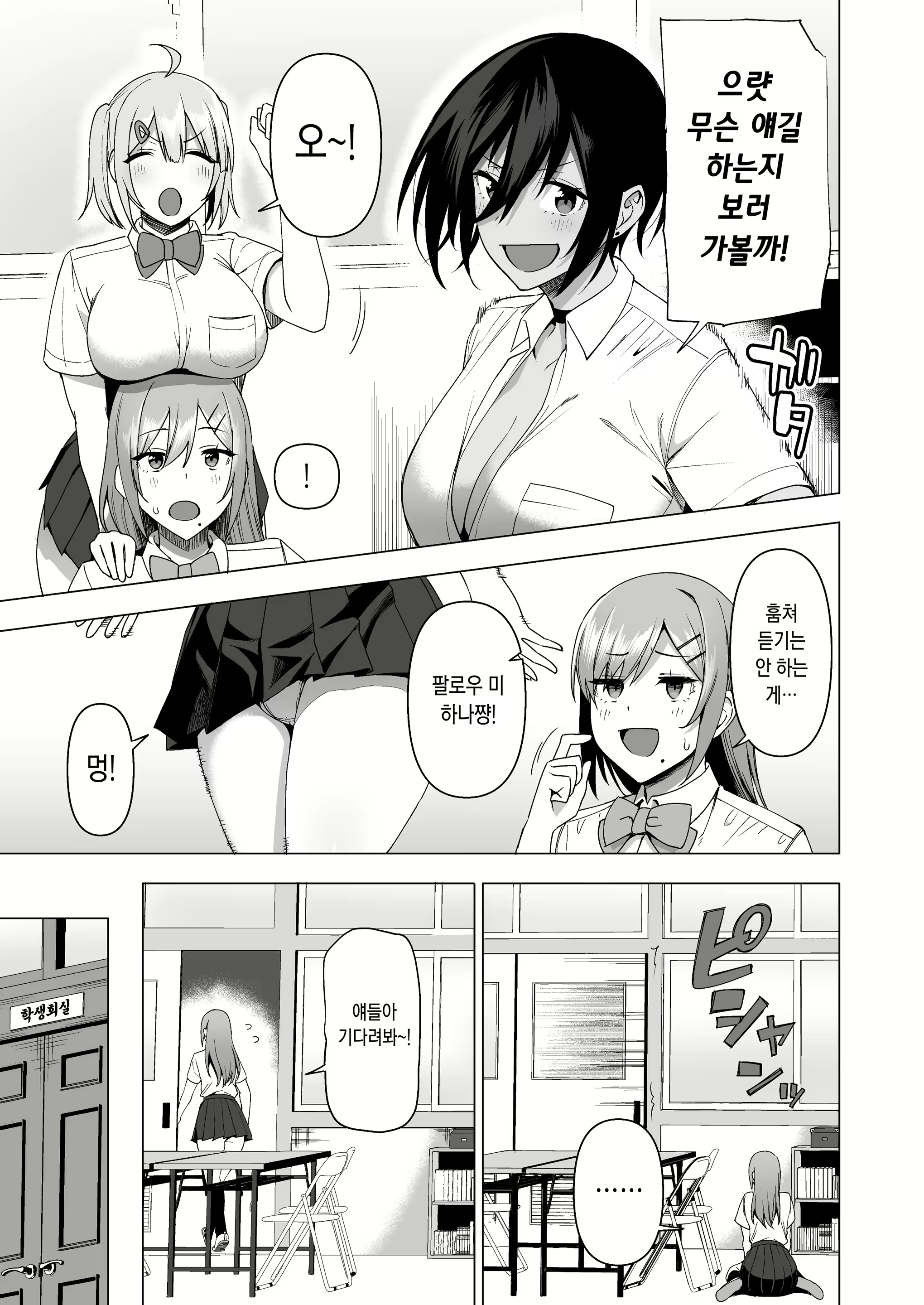 Content 2242994 - 30 페이지
