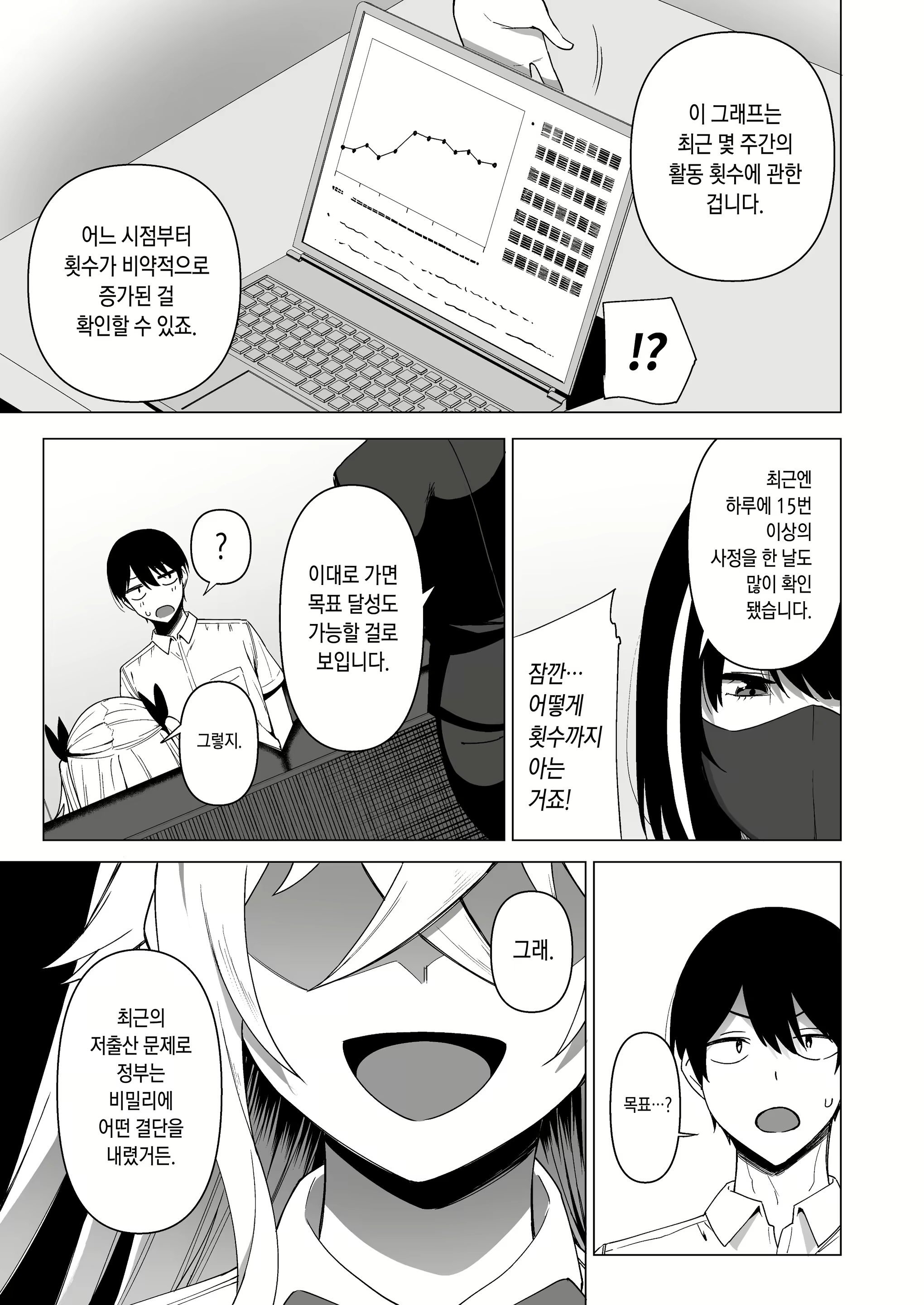 Content 2242994 - 32 페이지