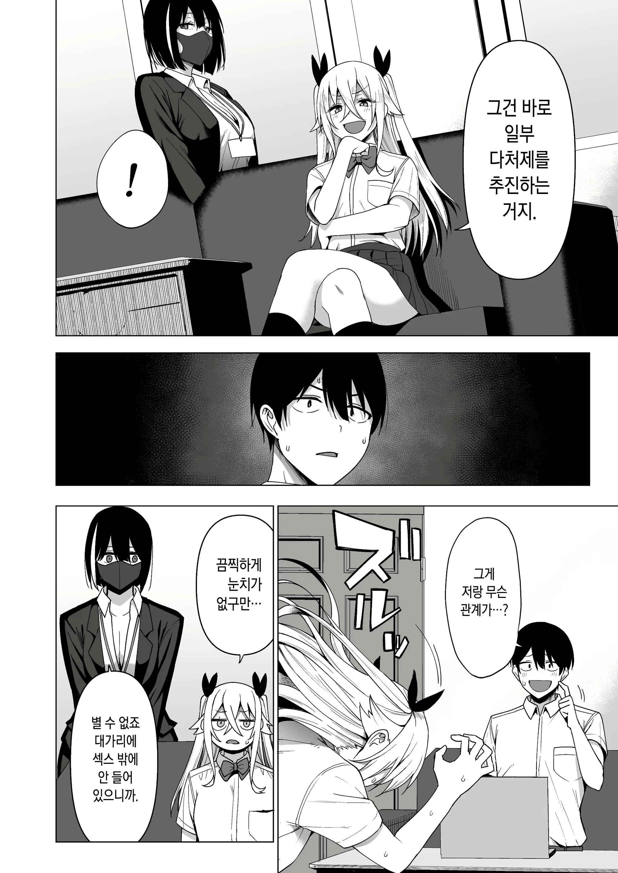 Content 2242994 - 33 페이지
