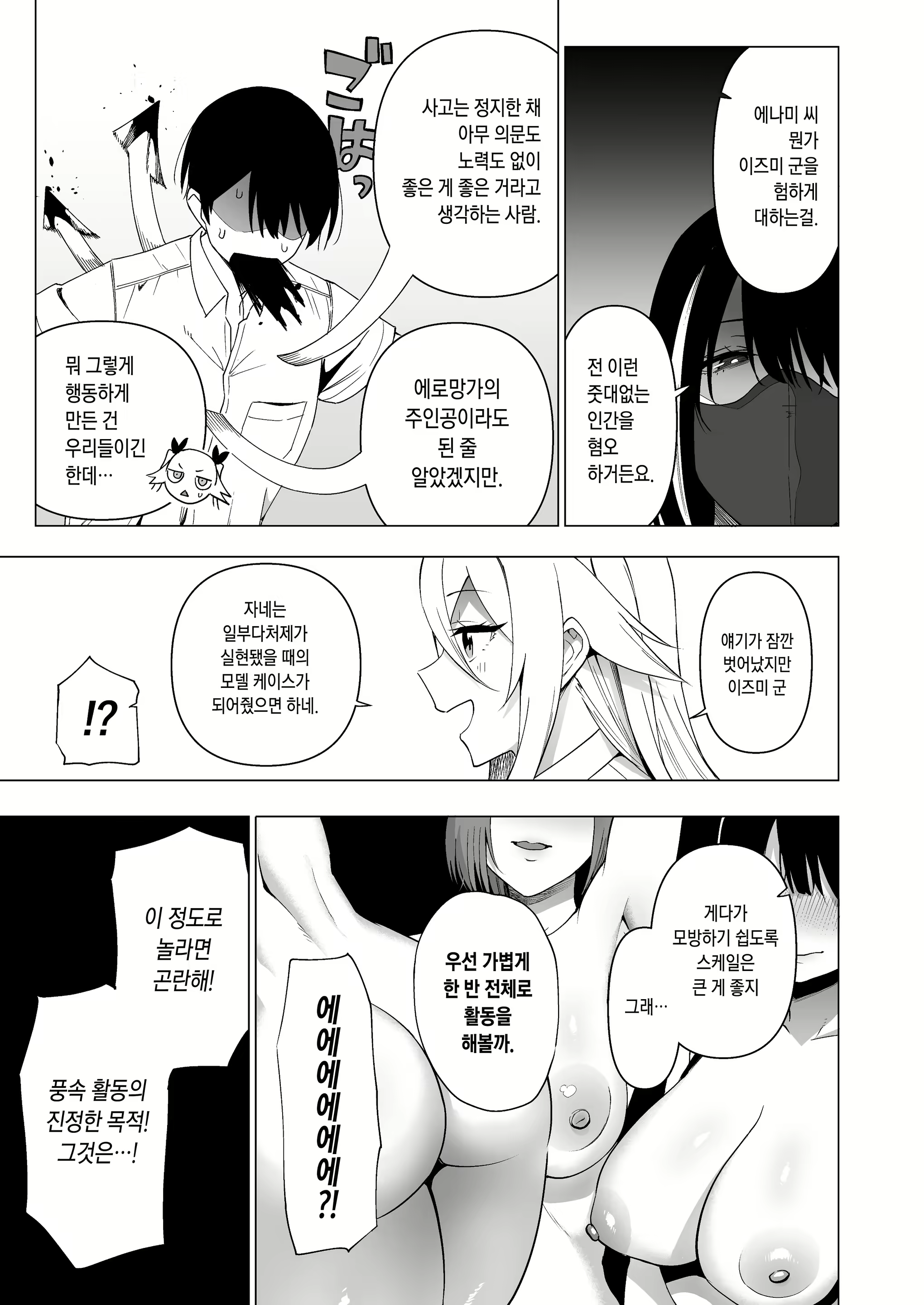 Content 2242994 - 34 페이지
