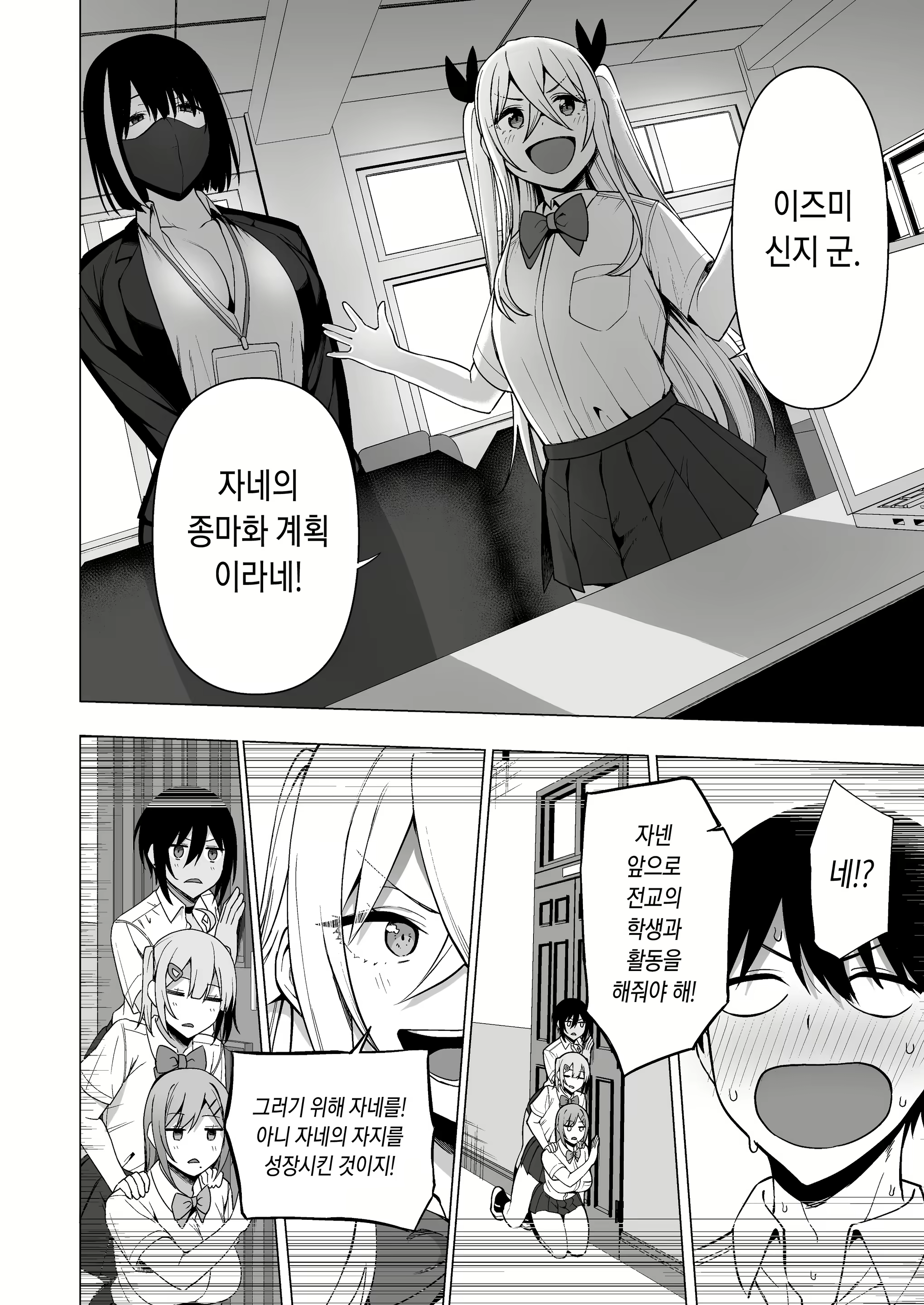 Content 2242994 - 35 페이지