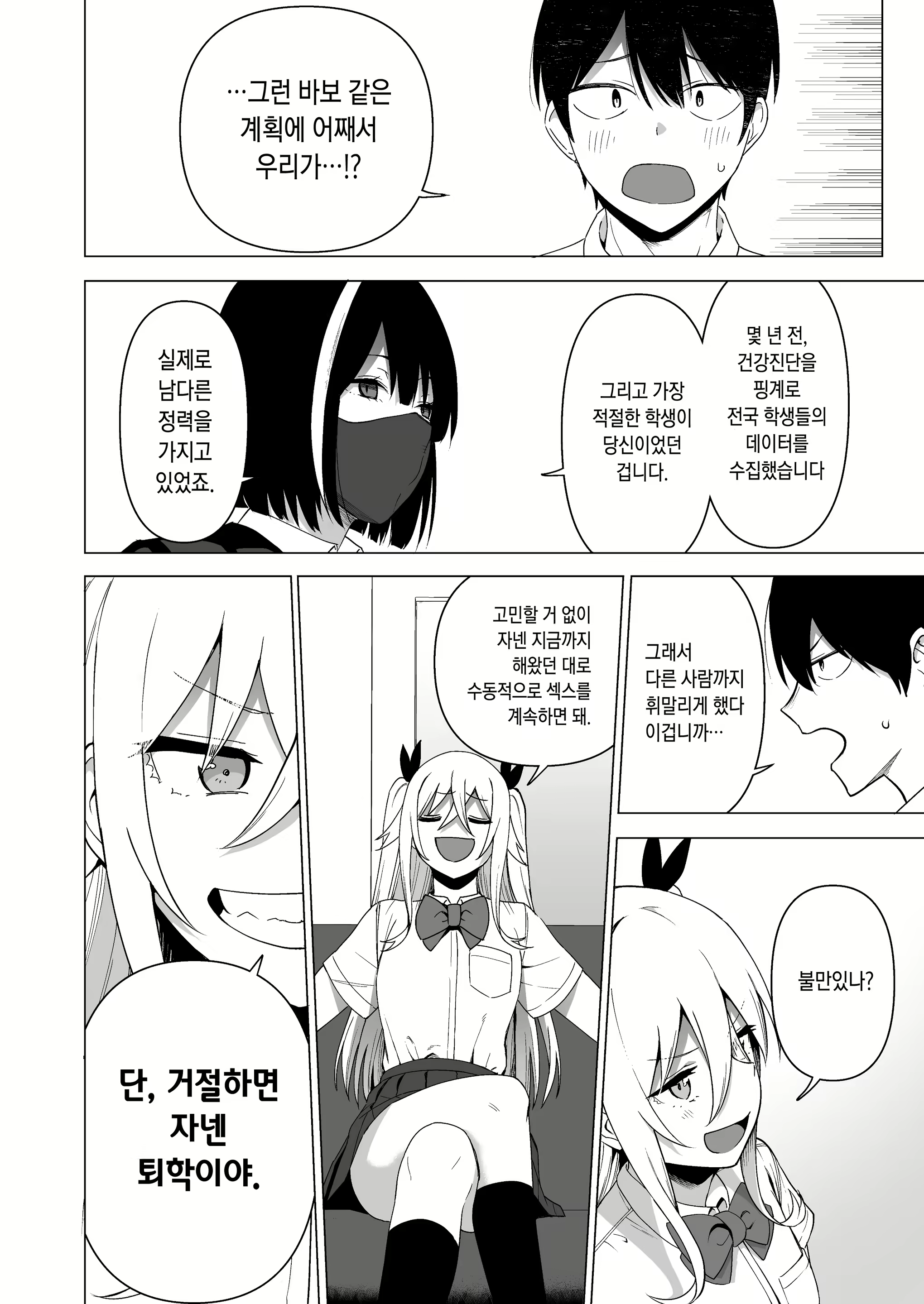 Content 2242994 - 37 페이지