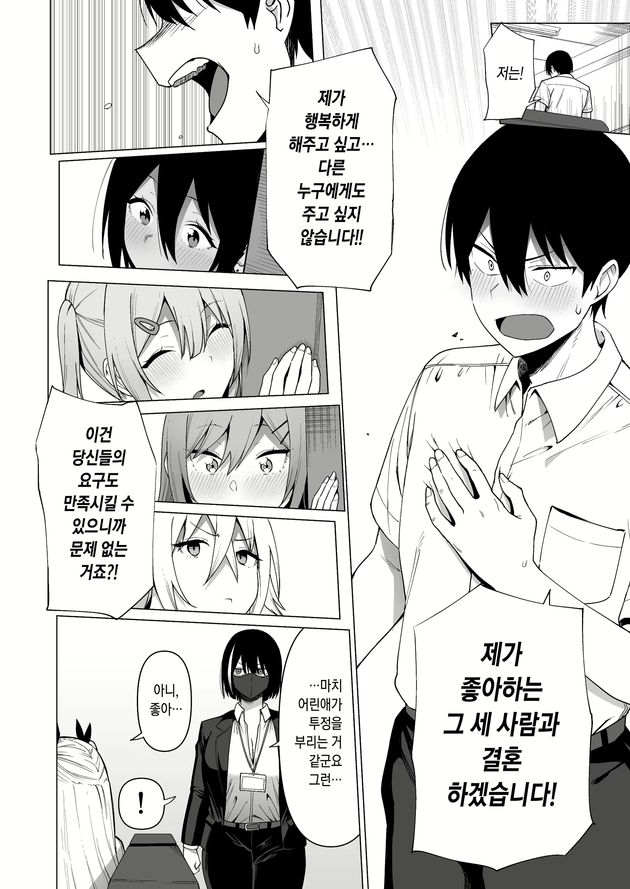 Content 2242994 - 39 페이지