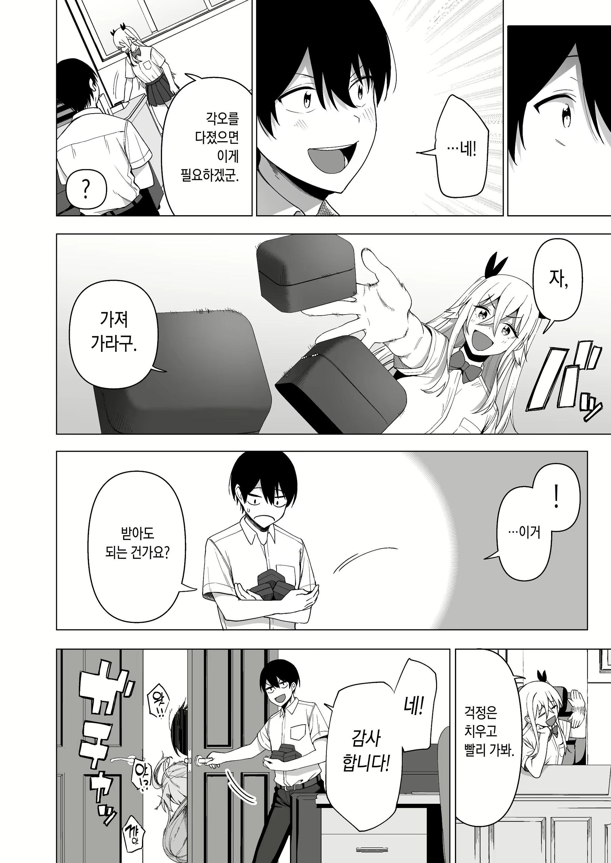 Content 2242994 - 41 페이지