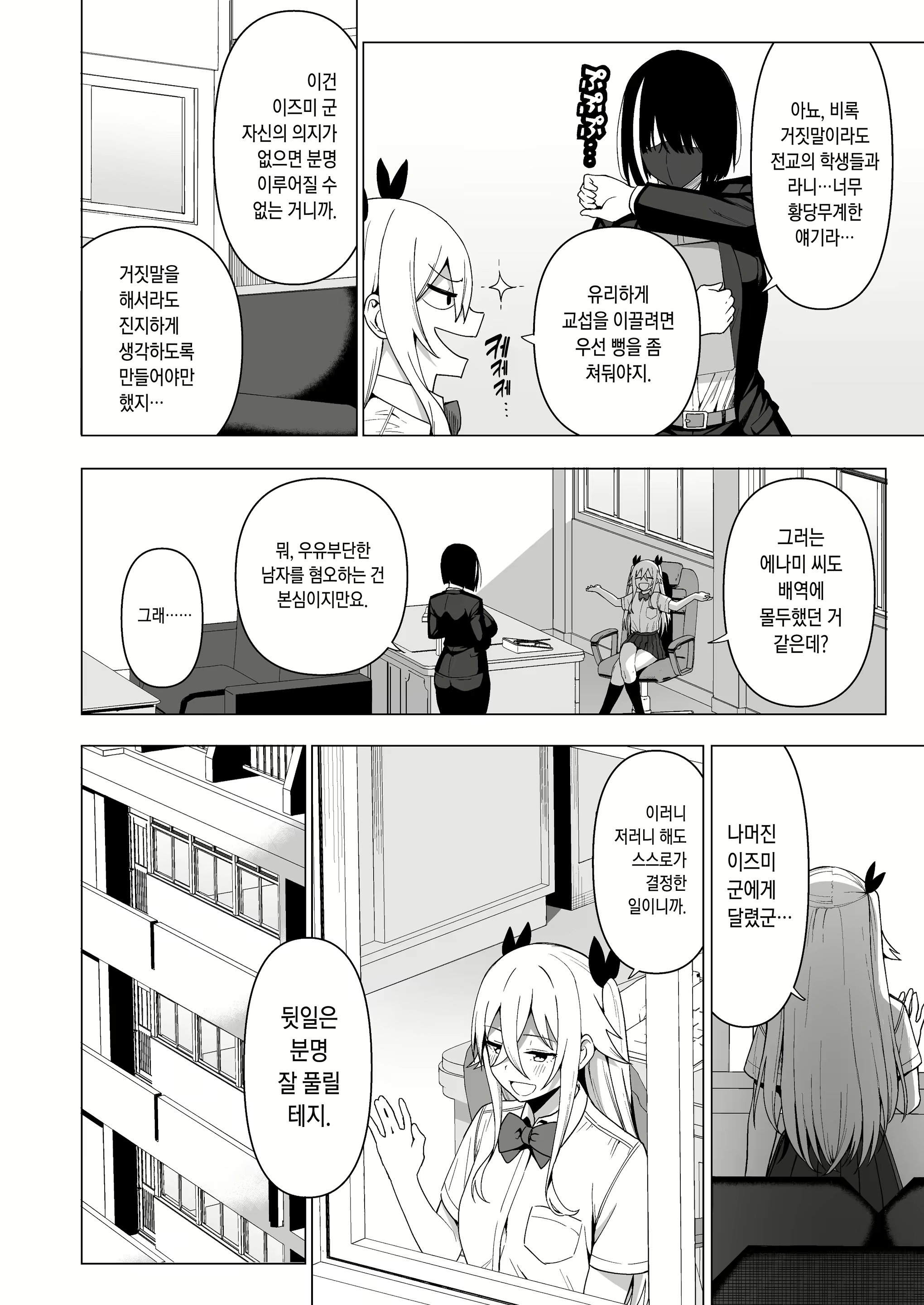 Content 2242994 - 45 페이지