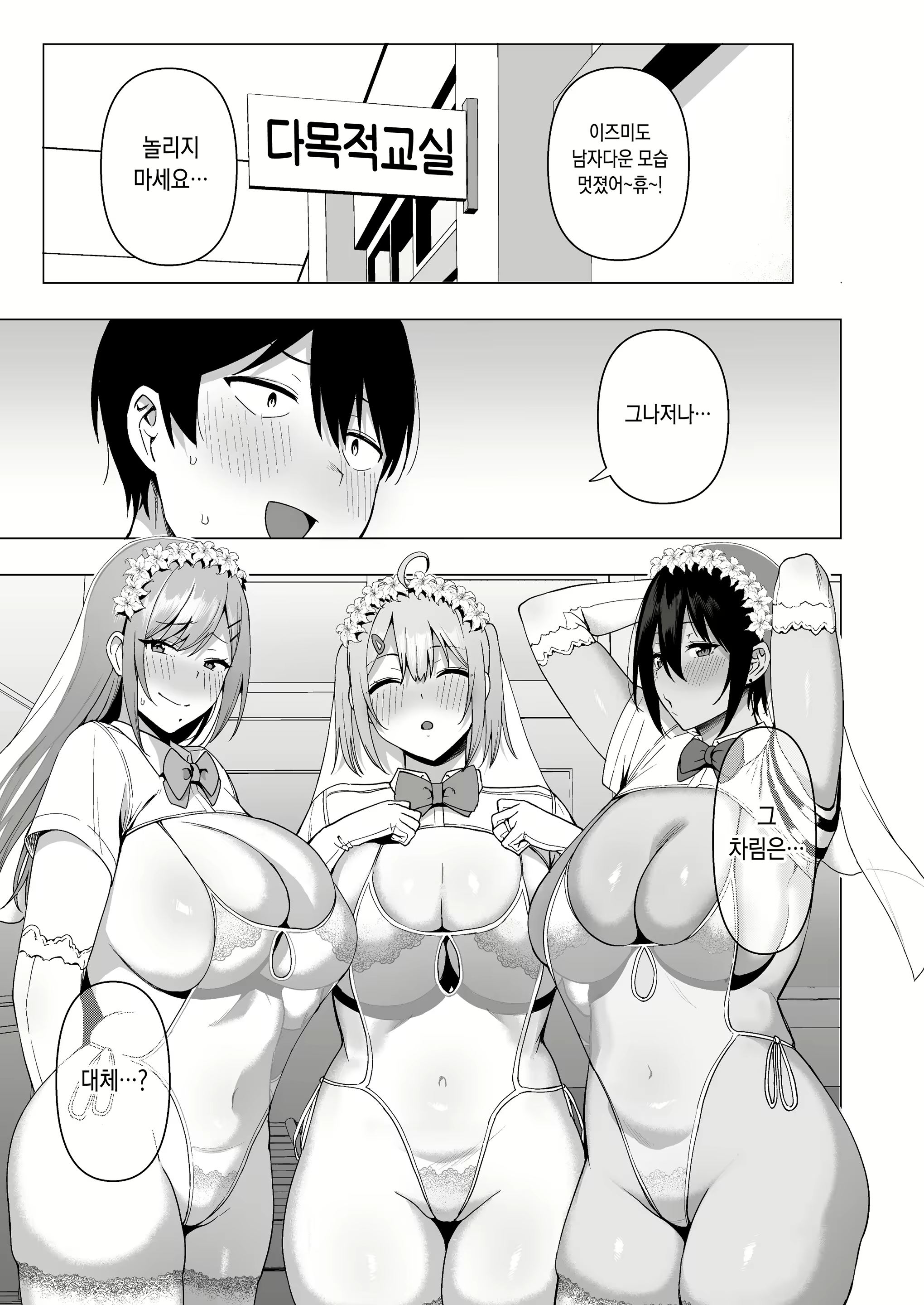 Content 2242994 - 46 페이지
