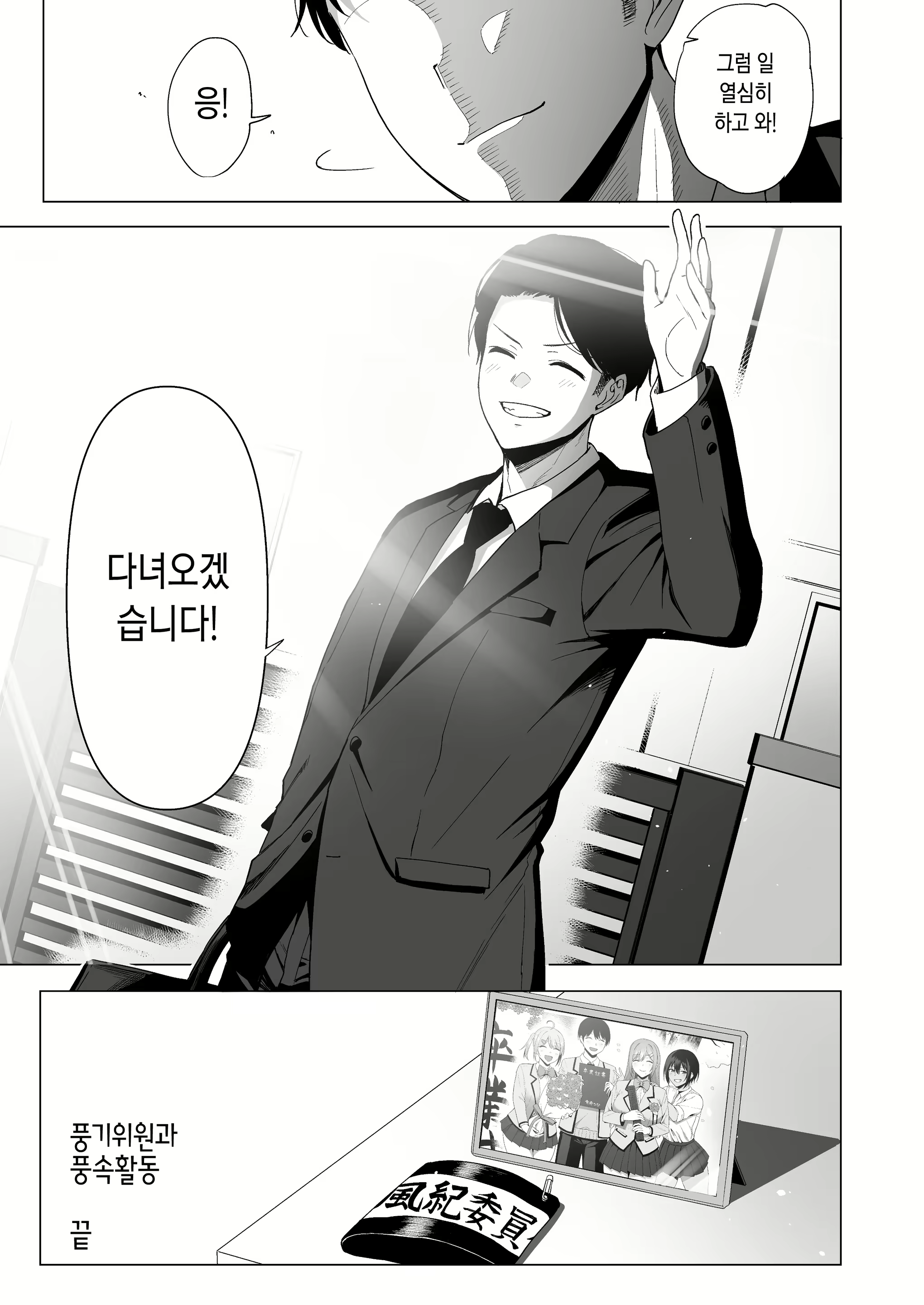 Content 2242994 - 65 페이지