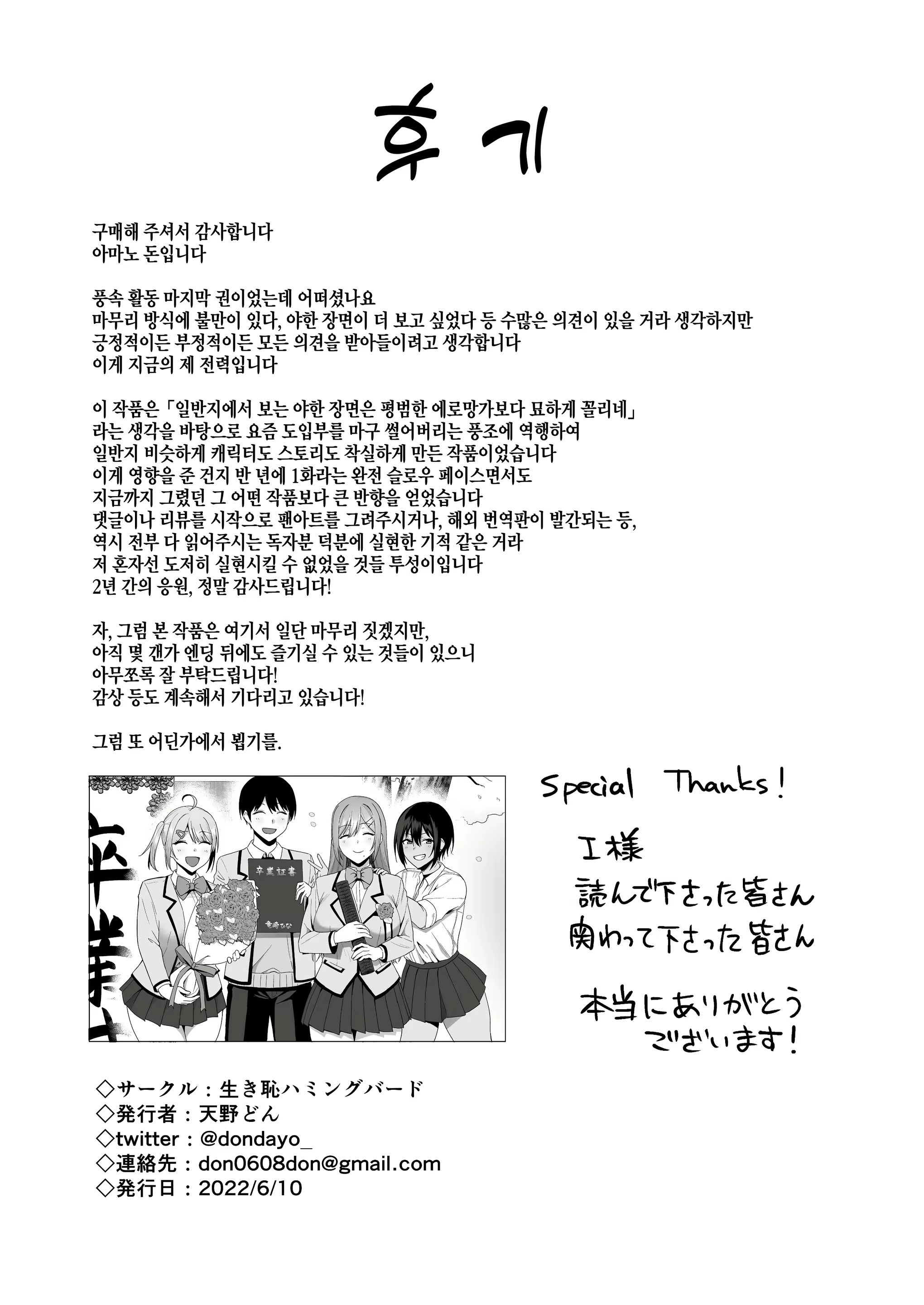 Content 2242994 - 66 페이지