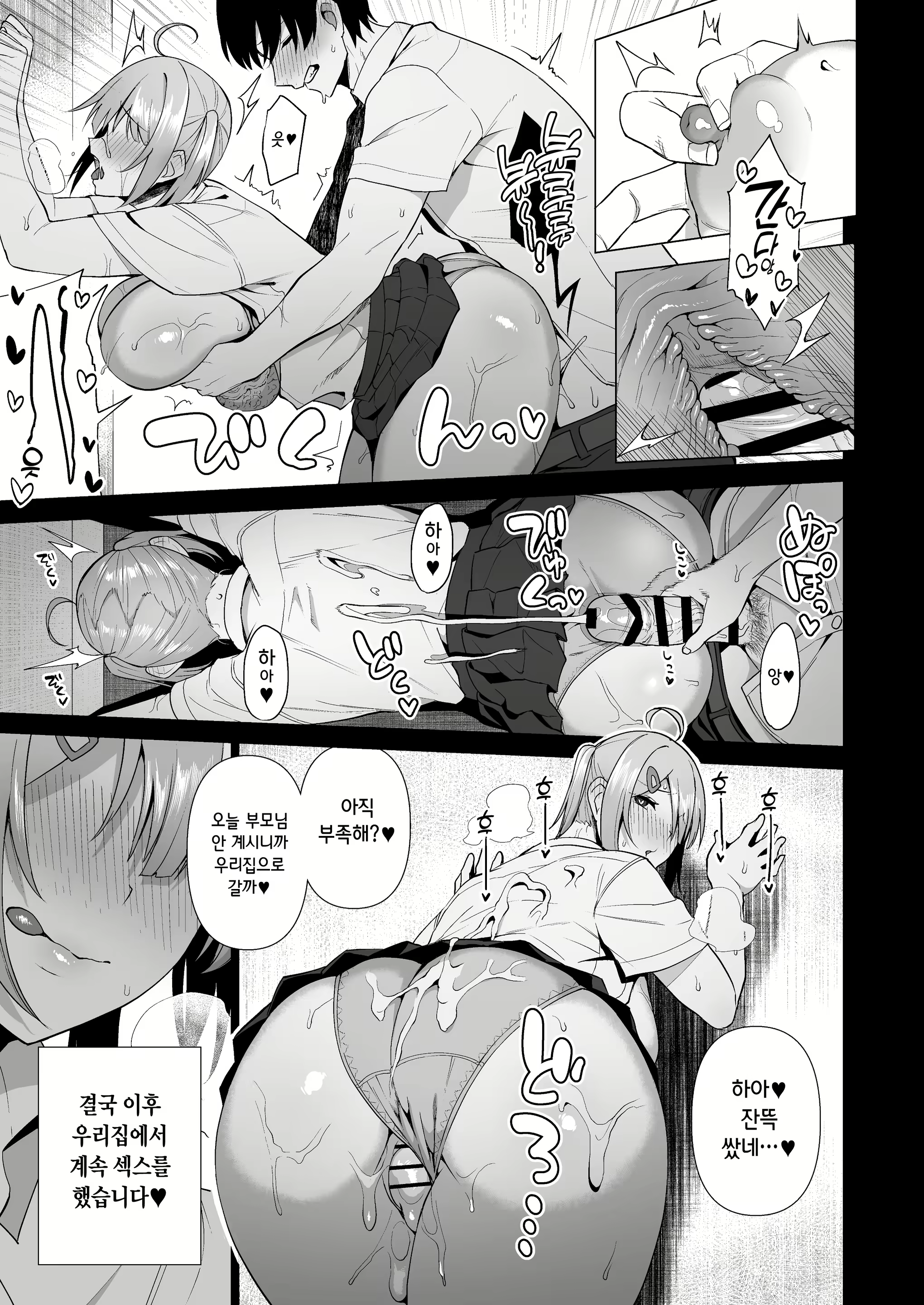 Content 2242994 - 8 페이지
