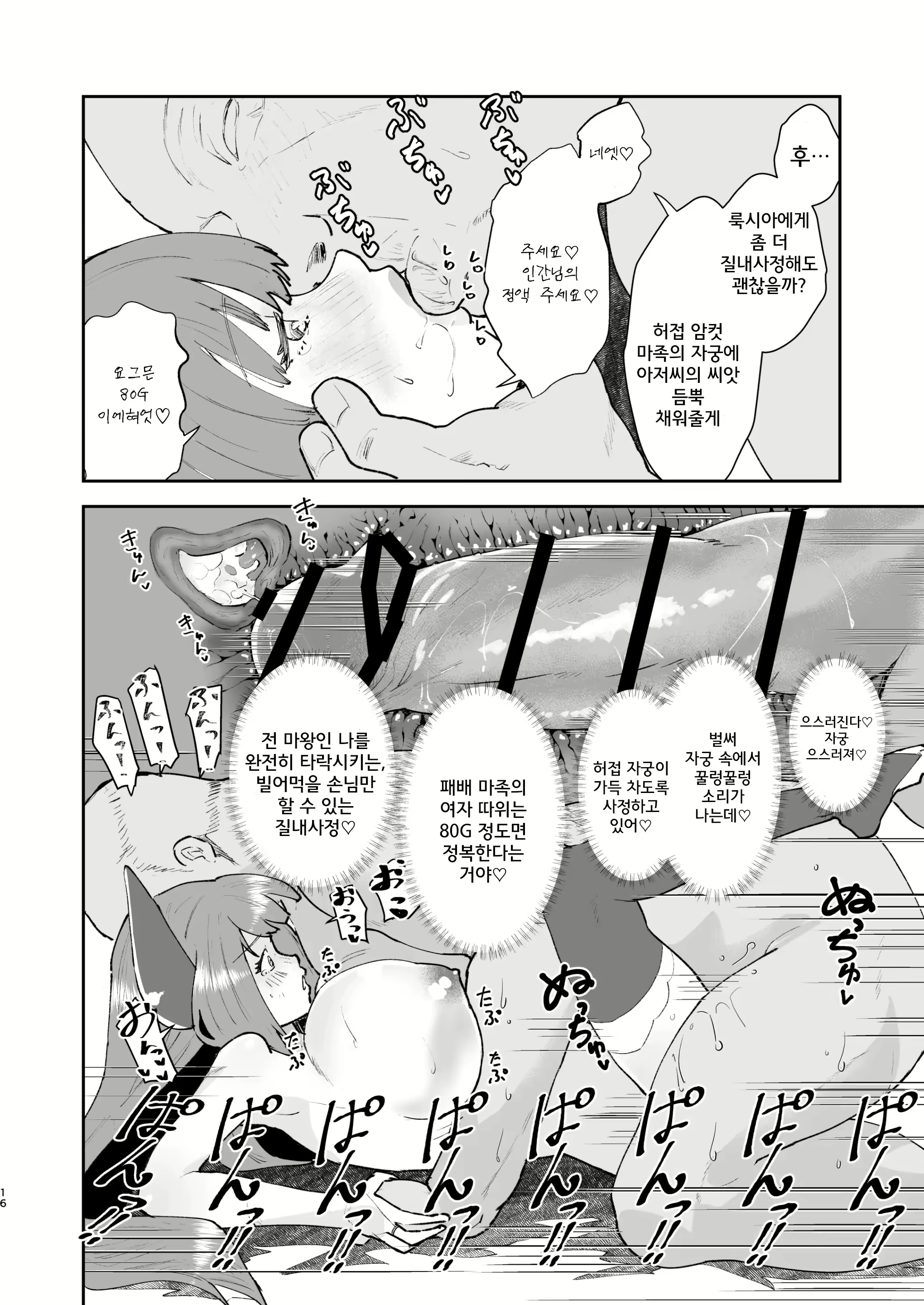 Content 2243037 - 13 페이지