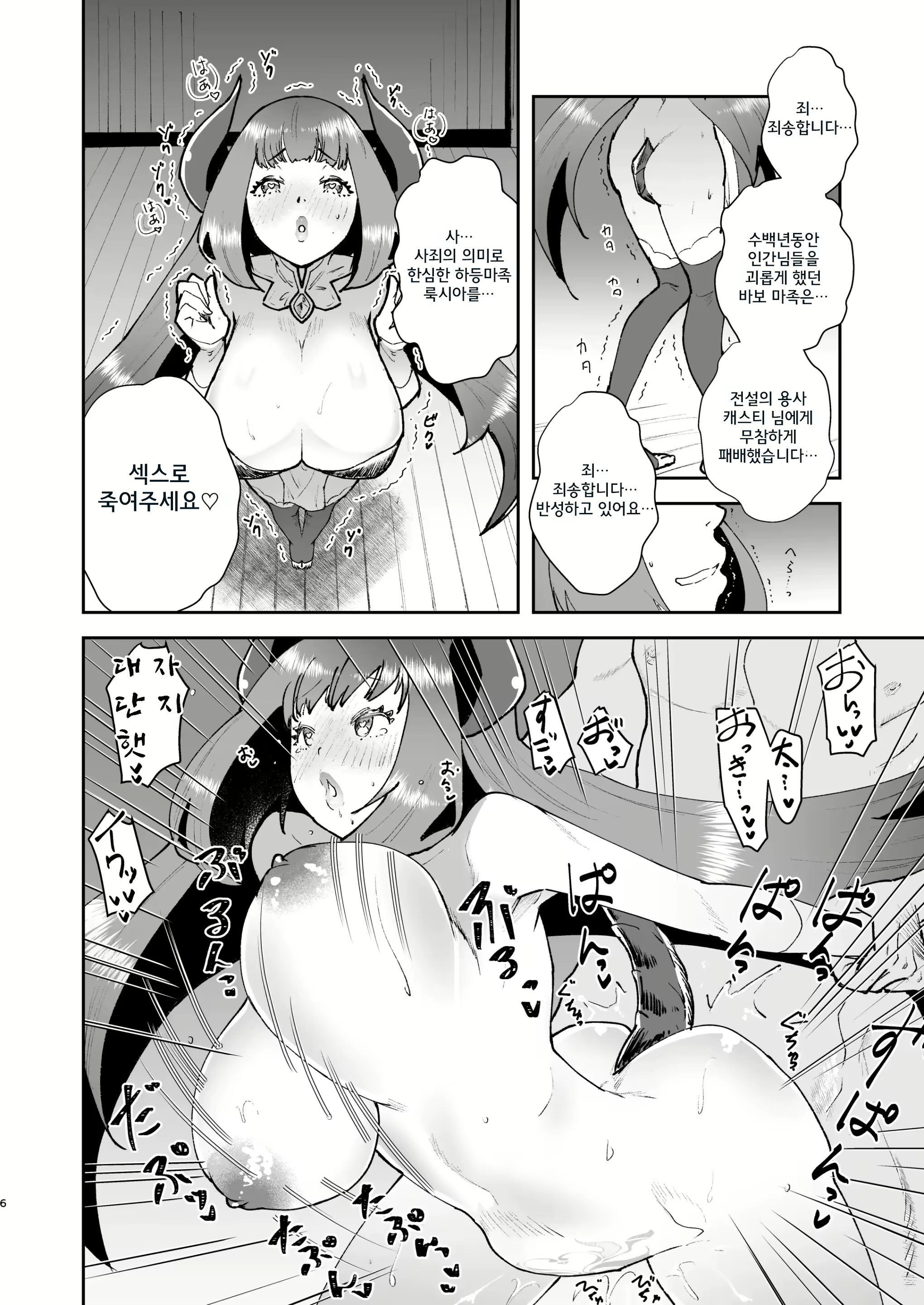 Content 2243037 - 3 페이지