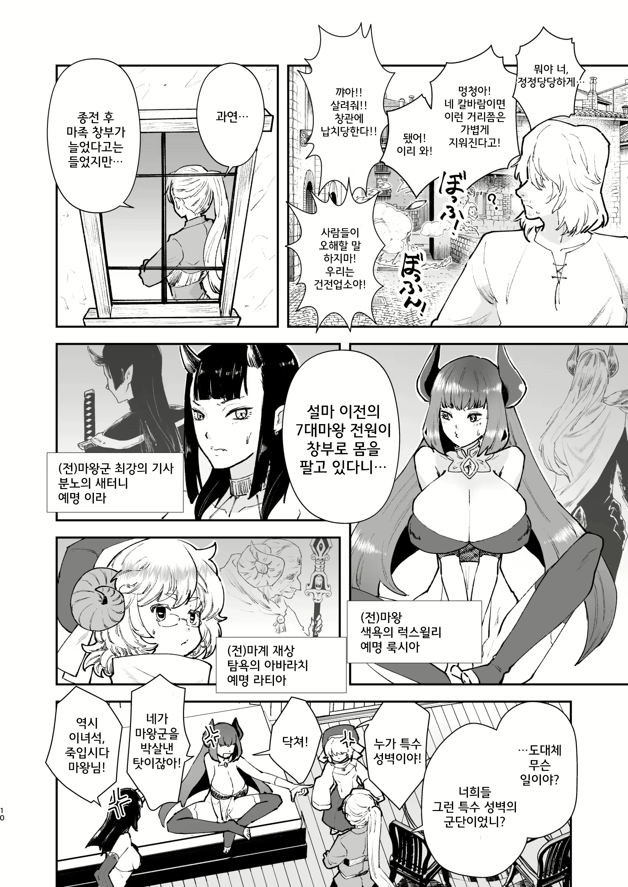 Content 2243037 - 7 페이지
