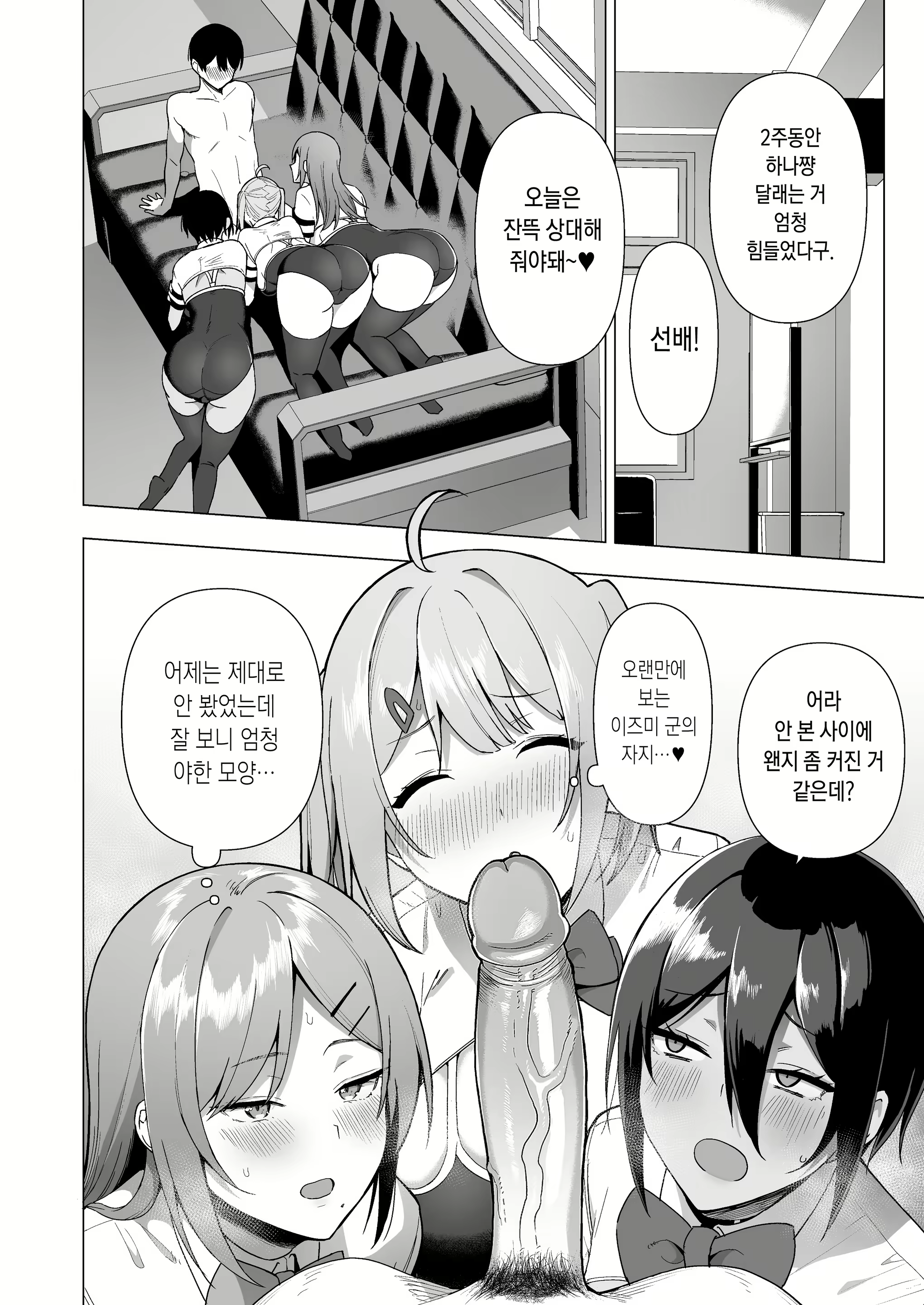 Content 2243094 - 32 페이지