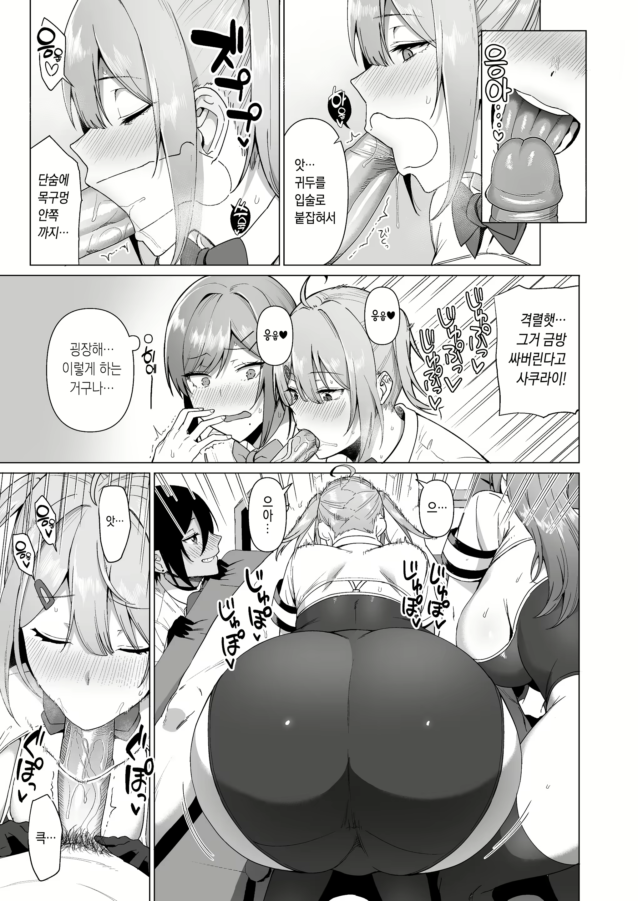 Content 2243094 - 33 페이지