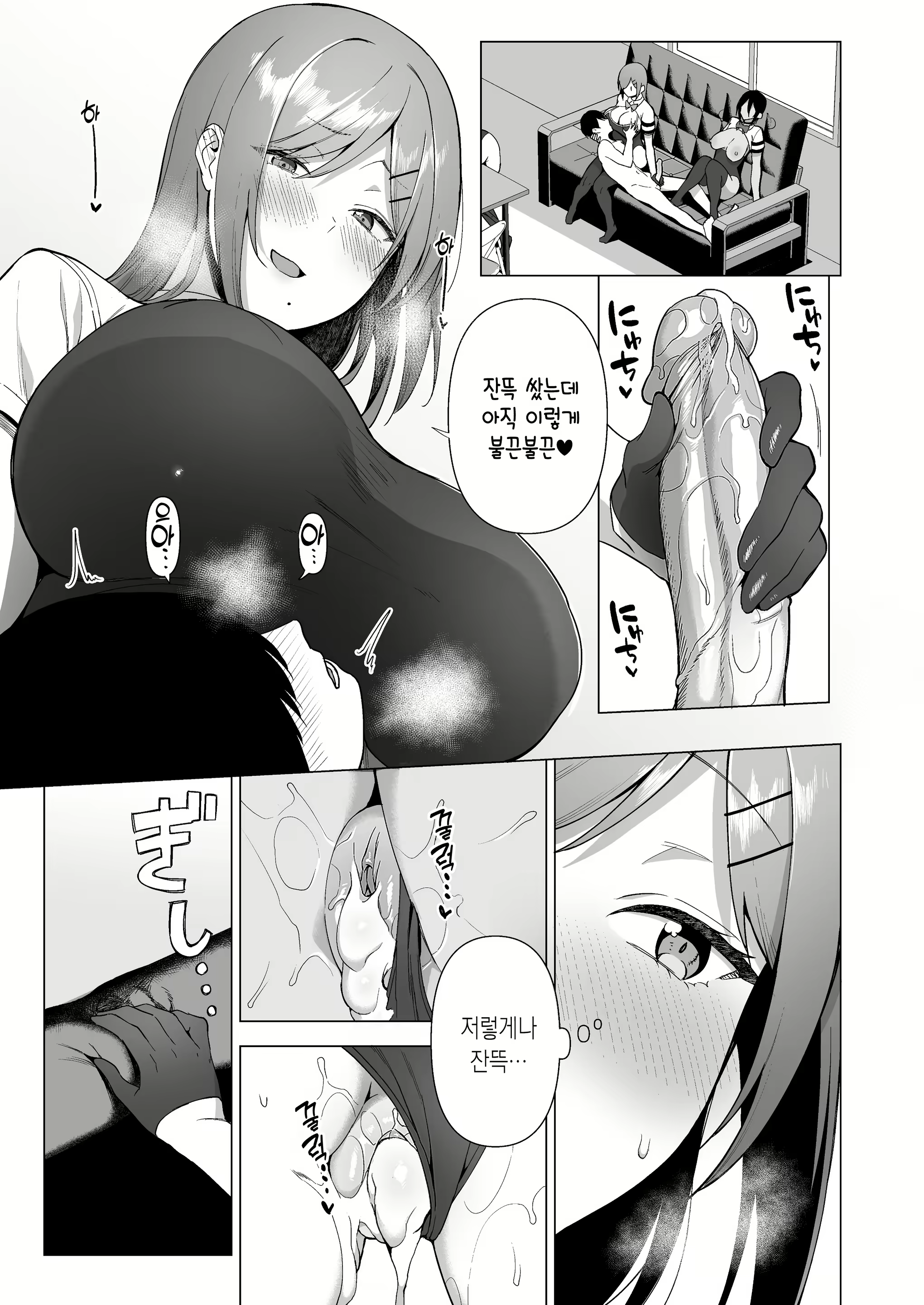 Content 2243094 - 41 페이지