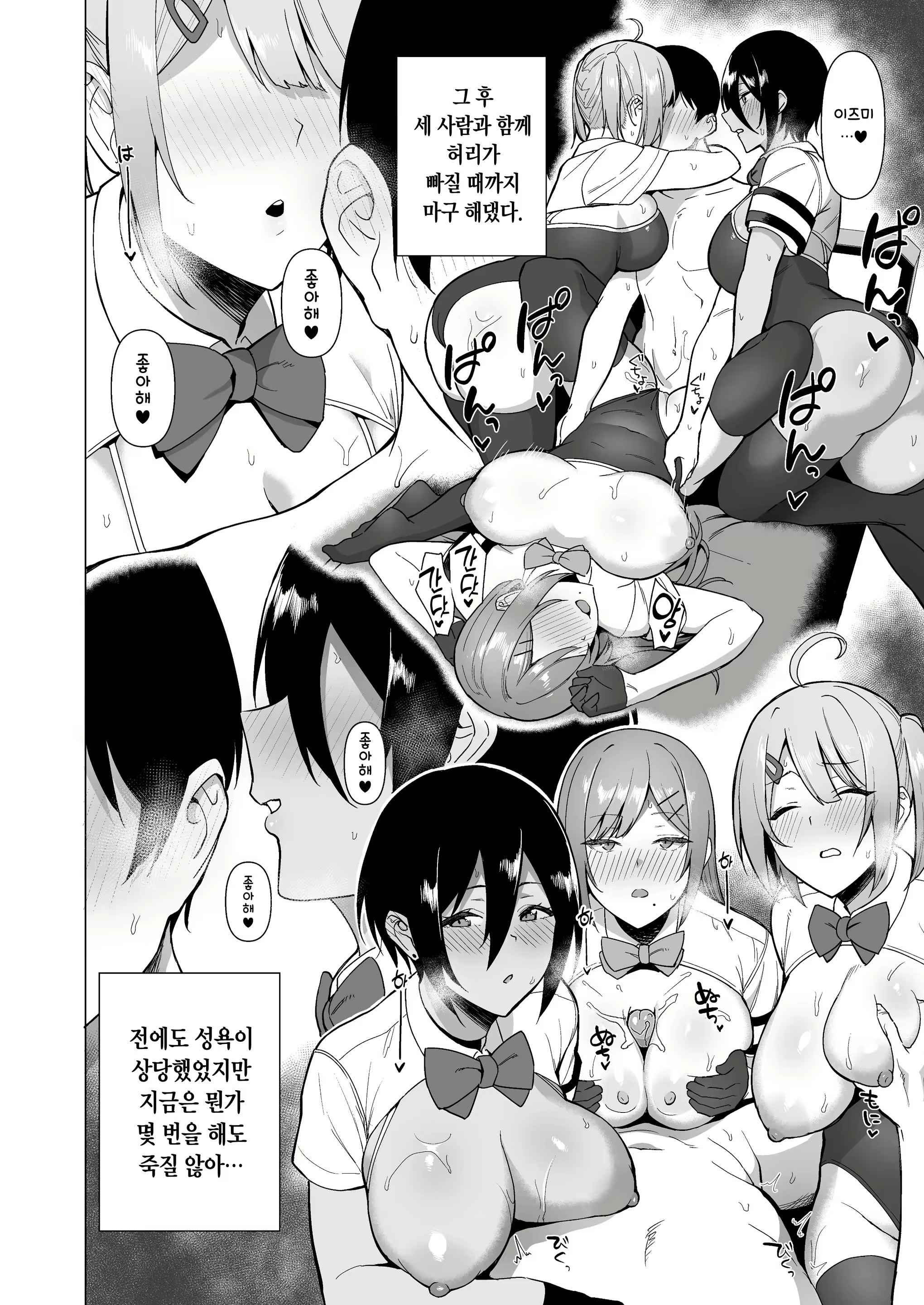 Content 2243094 - 46 페이지