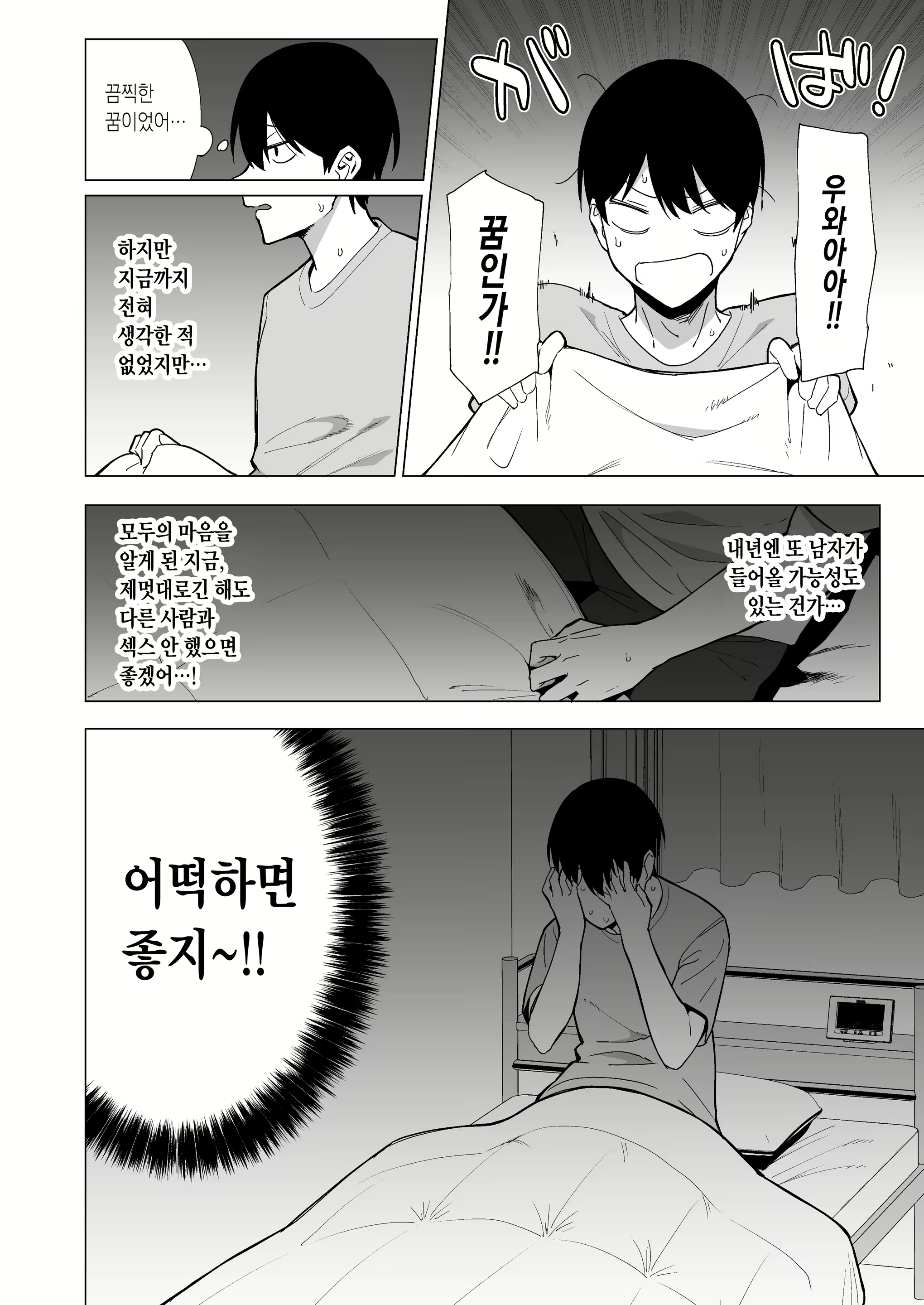 Content 2243094 - 50 페이지