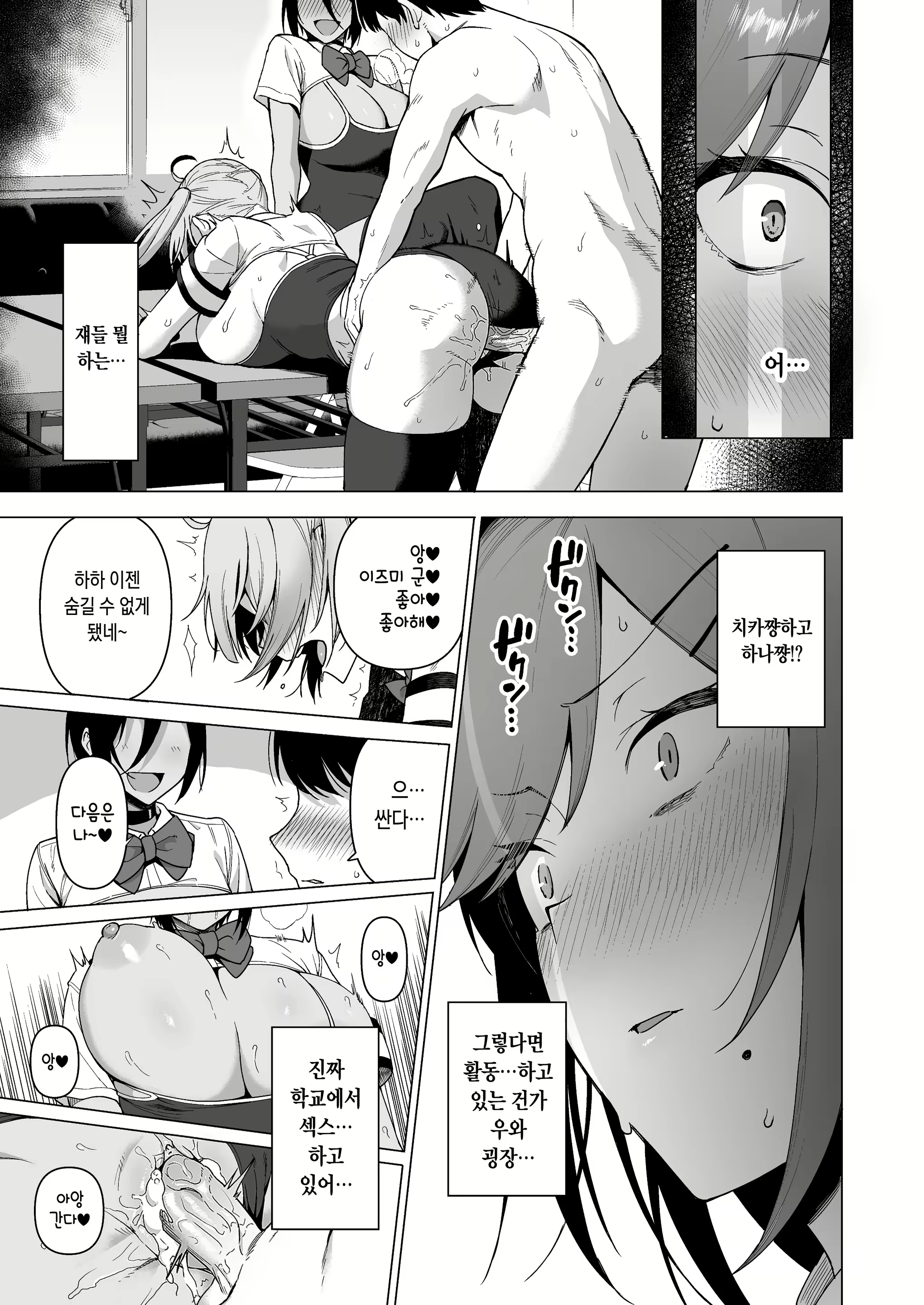 Content 2243094 - 7 페이지