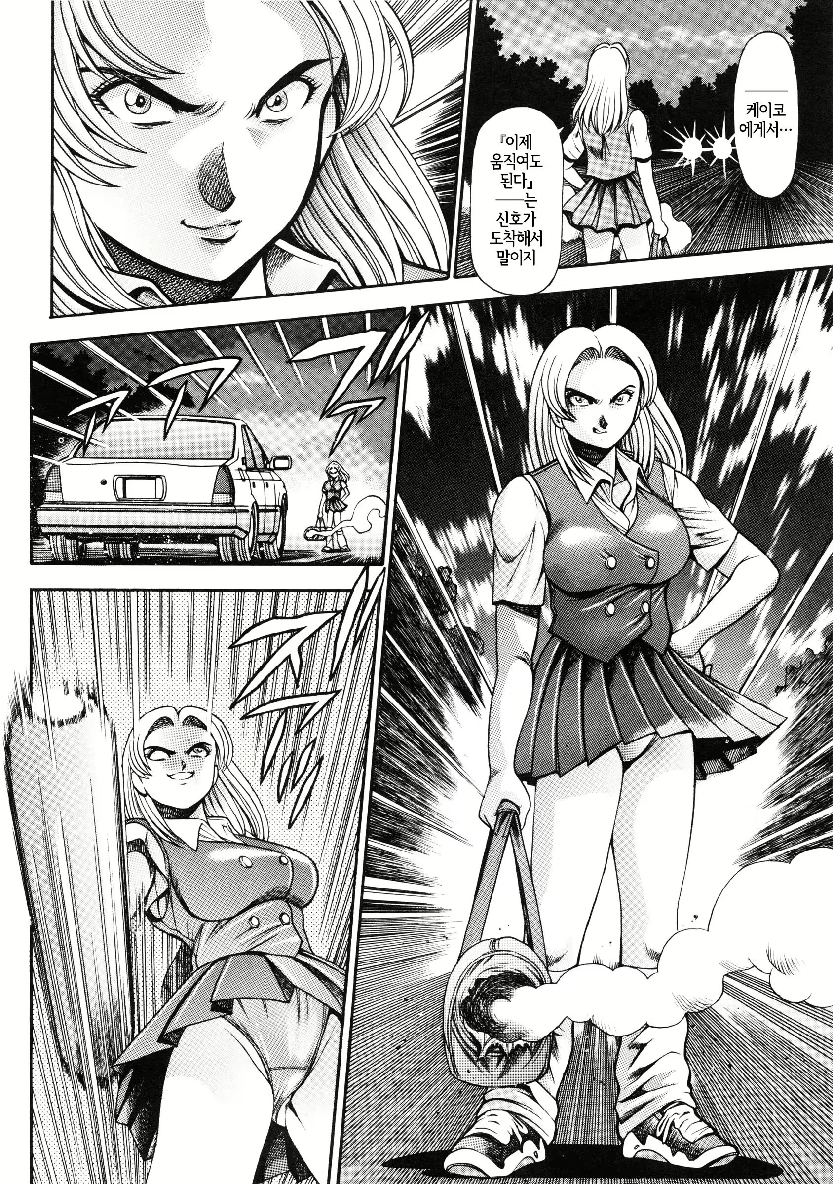 Content 2243342 - 140 페이지